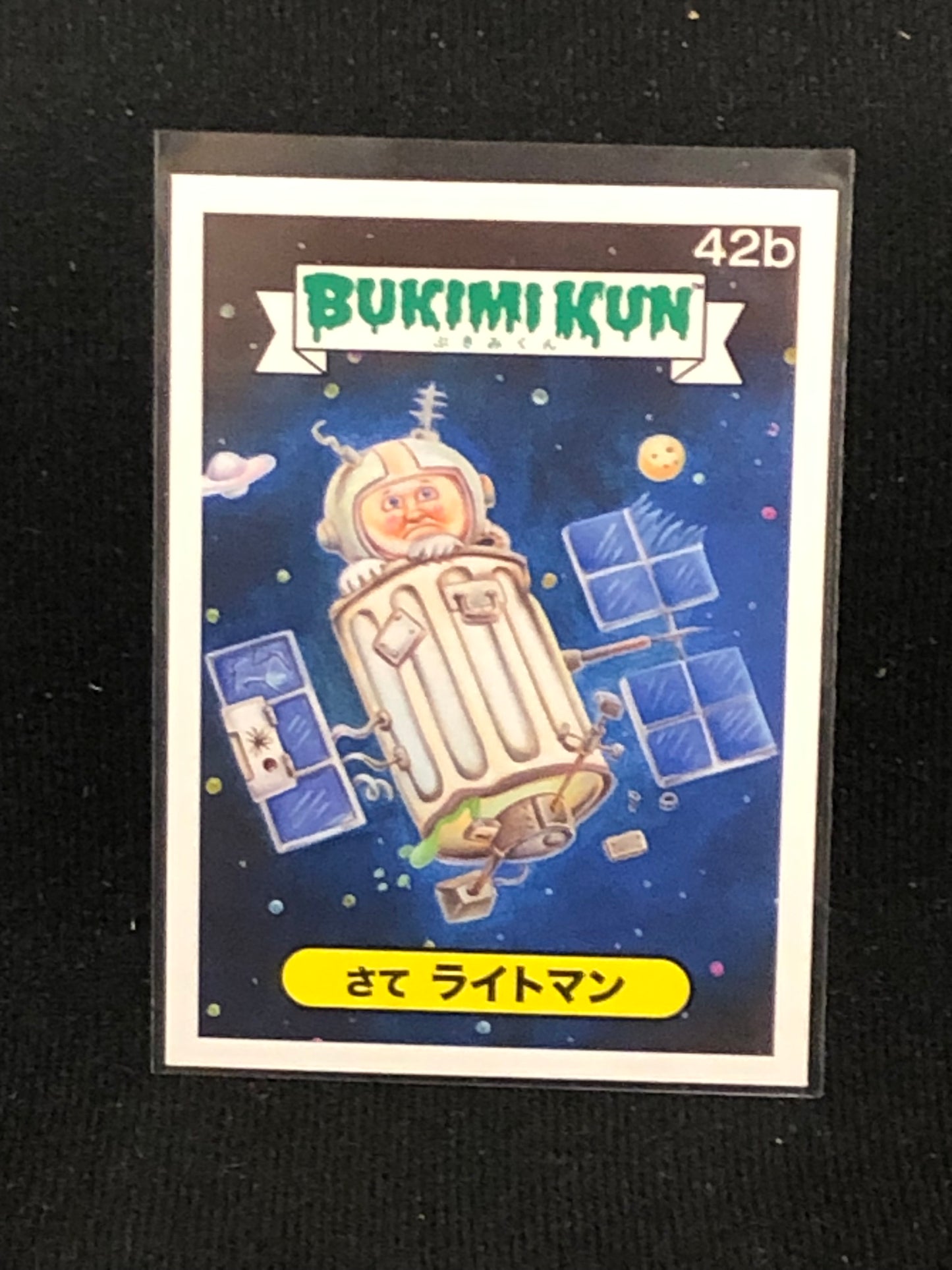 Garbage Pail Kids Bukimi Kun U-PICK Base Singles 1a-50b