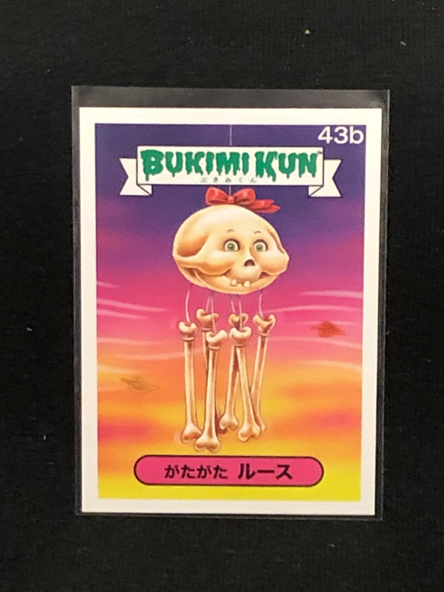 Garbage Pail Kids Bukimi Kun U-PICK Base Singles 1a-50b