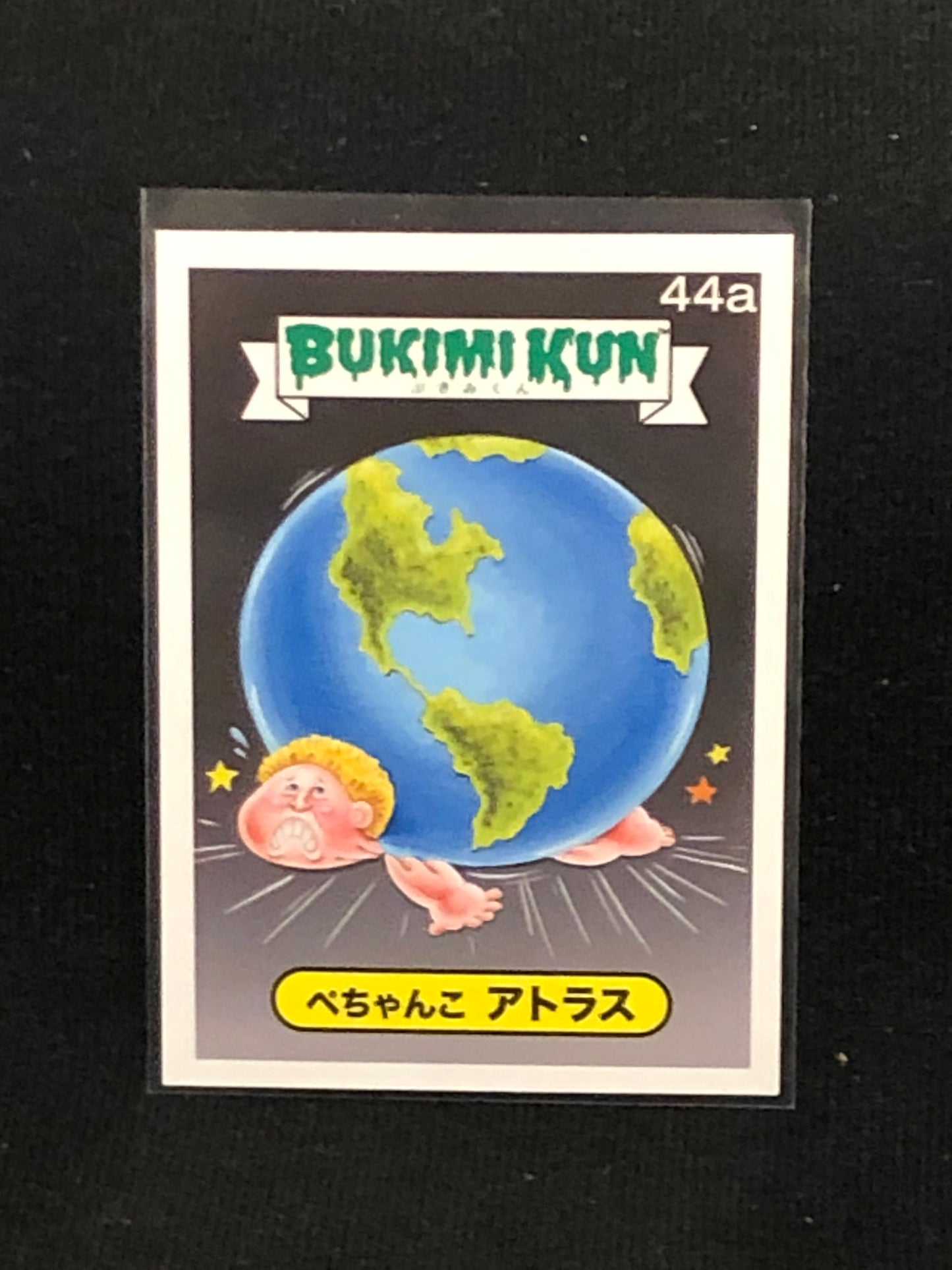 Garbage Pail Kids Bukimi Kun U-PICK Base Singles 1a-50b