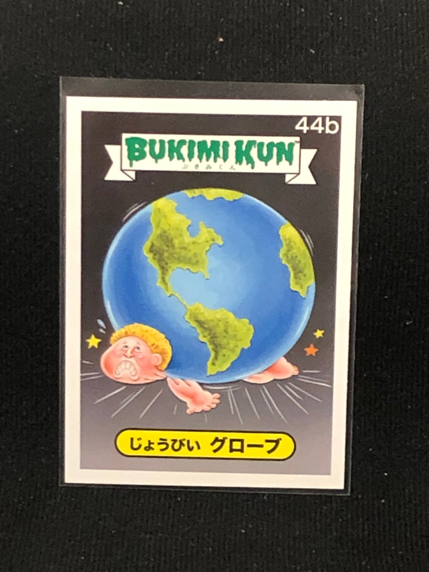 Garbage Pail Kids Bukimi Kun U-PICK Base Singles 1a-50b