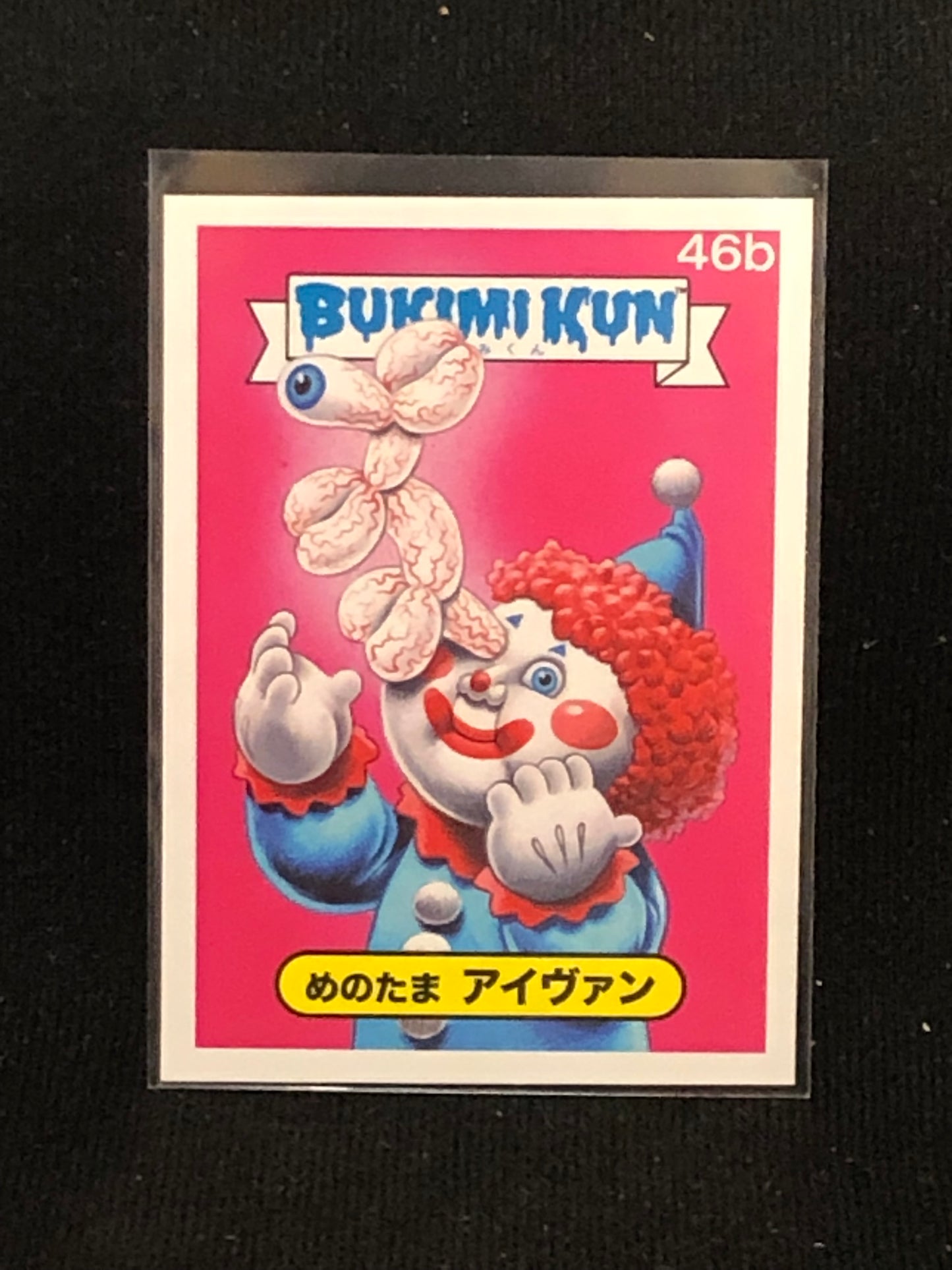 Garbage Pail Kids Bukimi Kun U-PICK Base Singles 1a-50b