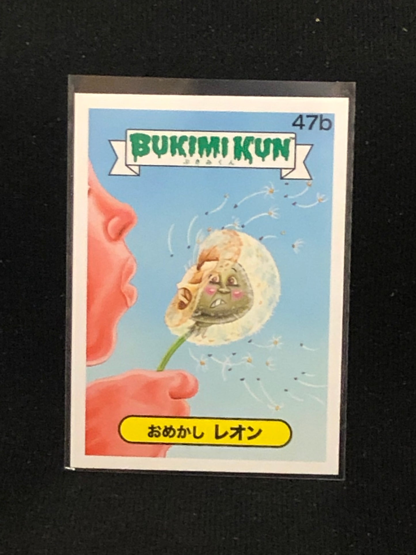 Garbage Pail Kids Bukimi Kun U-PICK Base Singles 1a-50b