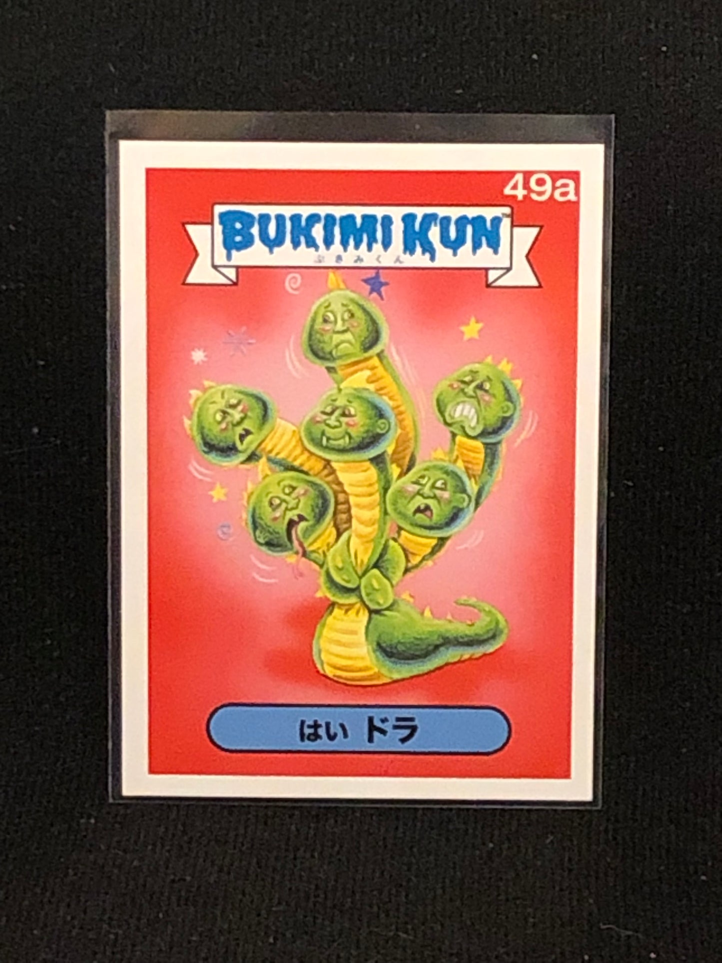 Garbage Pail Kids Bukimi Kun U-PICK Base Singles 1a-50b