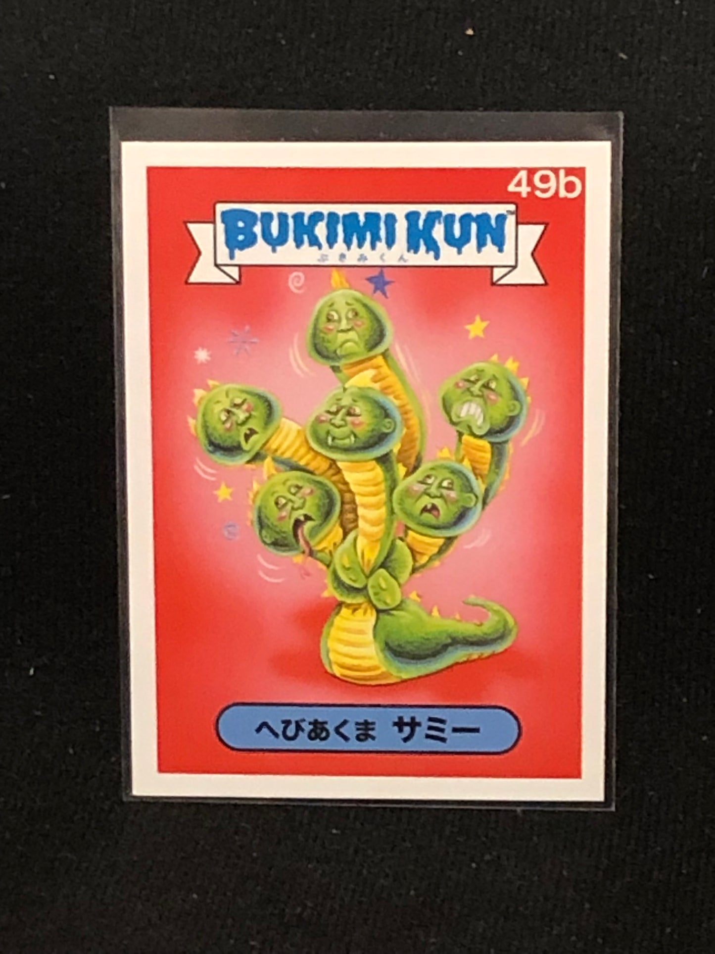 Garbage Pail Kids Bukimi Kun U-PICK Base Singles 1a-50b