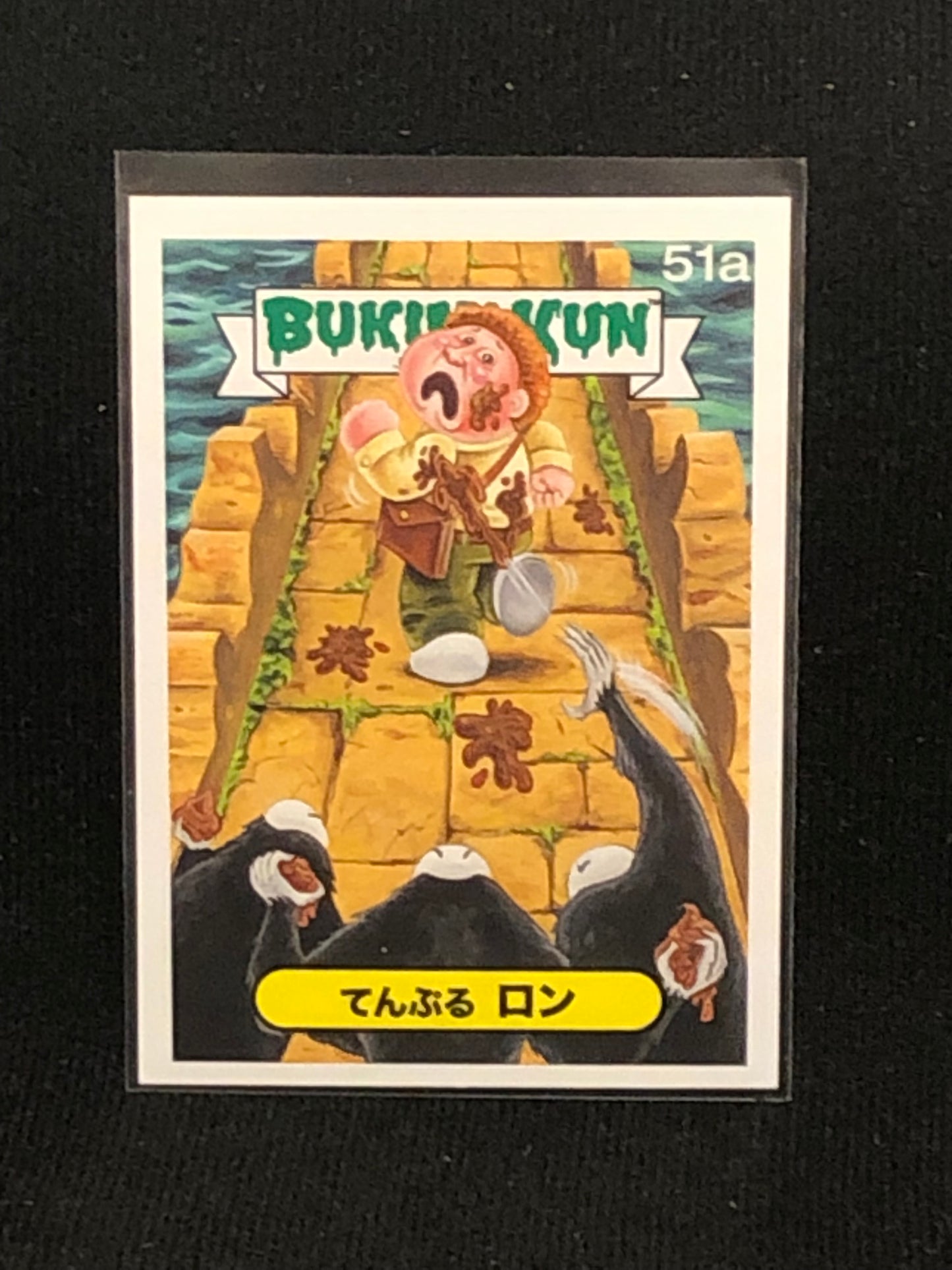 Garbage Pail Kids Bukimi Kun U-PICK Base Singles 51a-66b