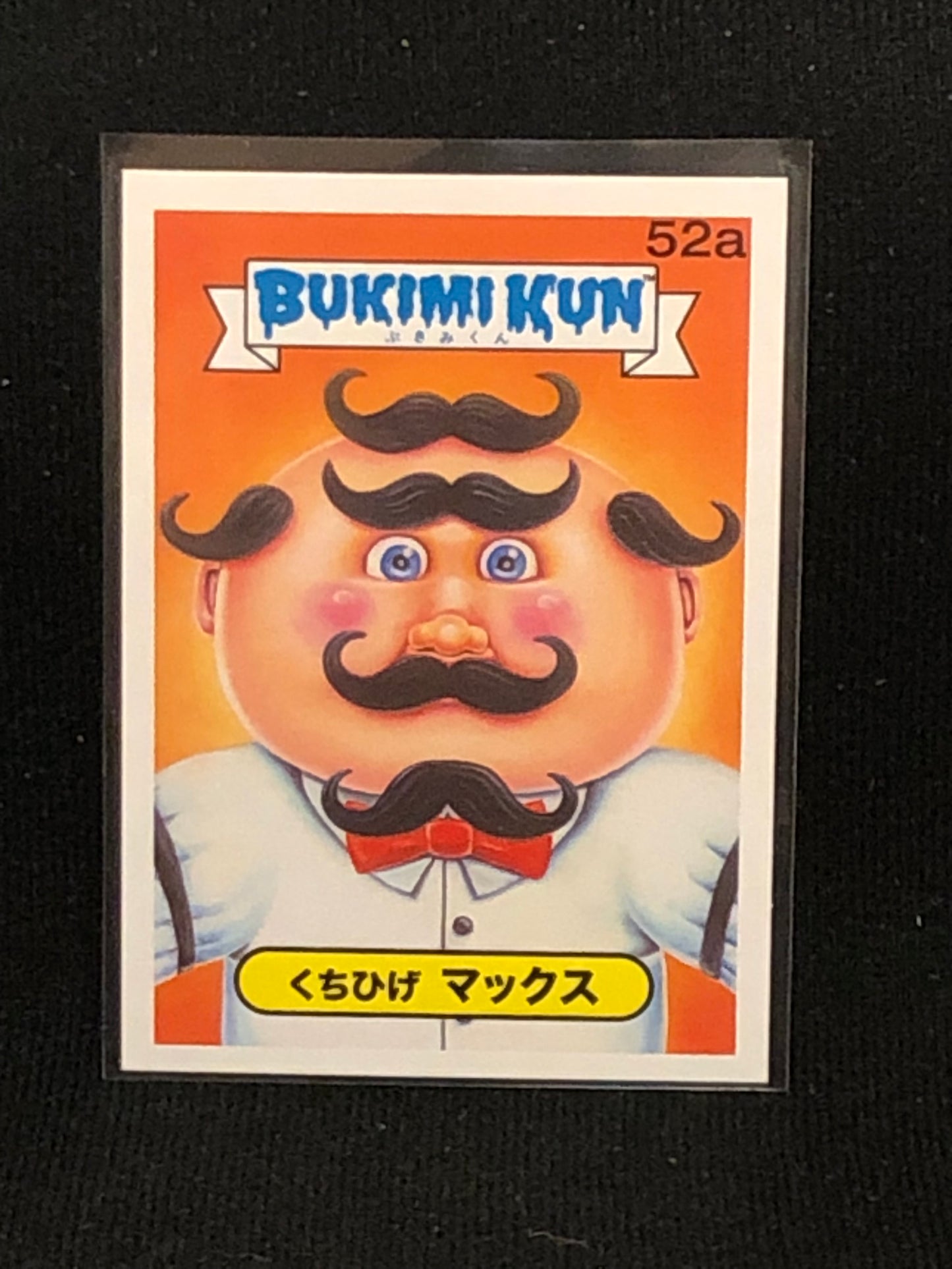 Garbage Pail Kids Bukimi Kun U-PICK Base Singles 51a-66b