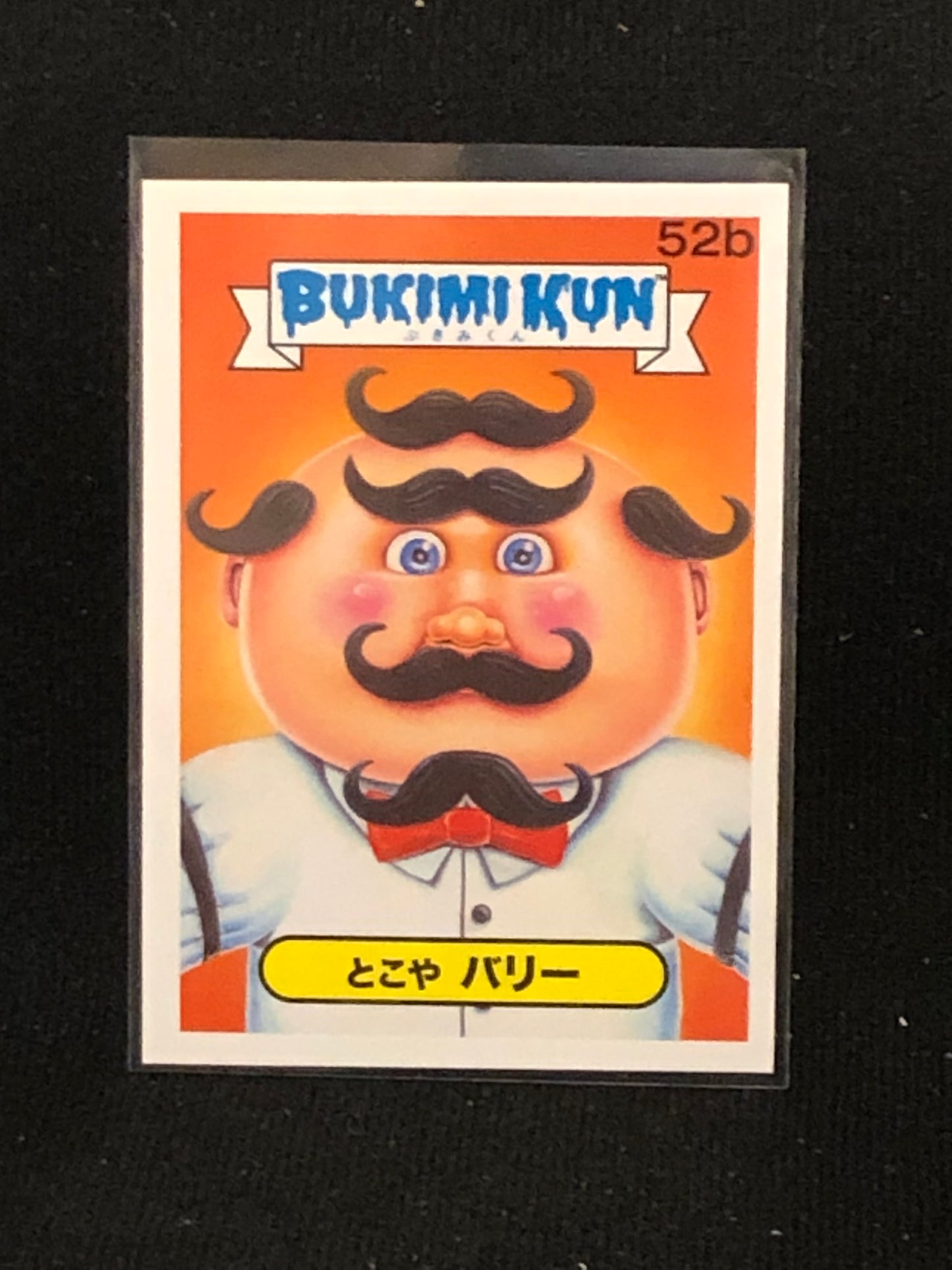 Garbage Pail Kids Bukimi Kun U-PICK Base Singles 51a-66b