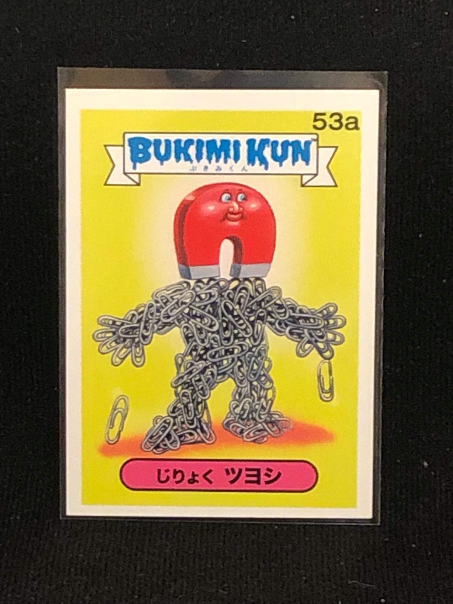 Garbage Pail Kids Bukimi Kun U-PICK Base Singles 51a-66b