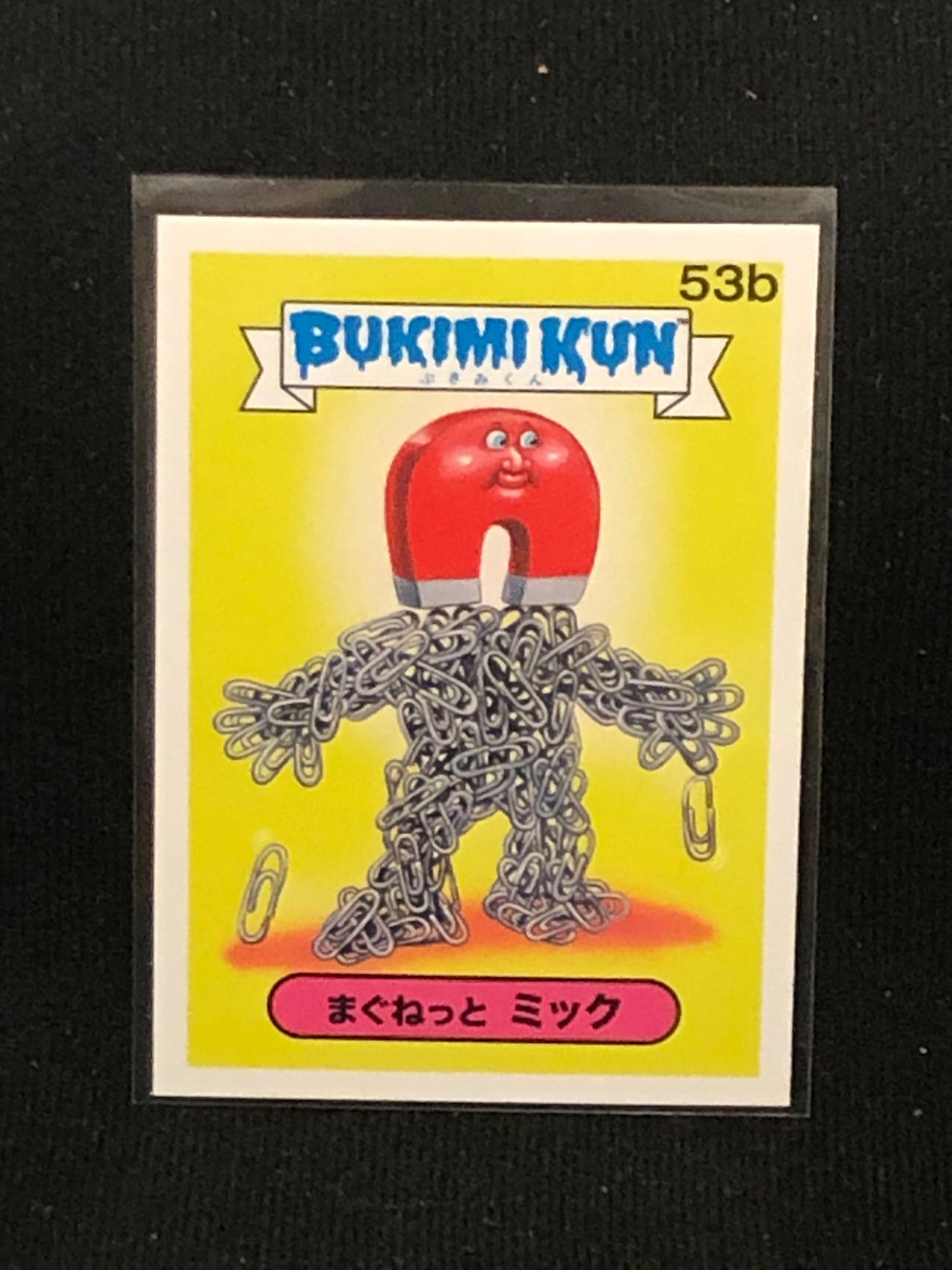 Garbage Pail Kids Bukimi Kun U-PICK Base Singles 51a-66b