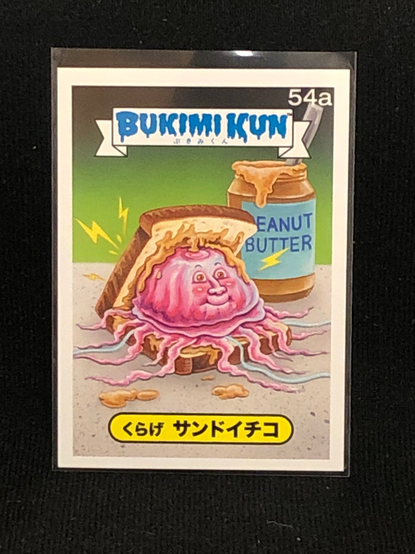 Garbage Pail Kids Bukimi Kun U-PICK Base Singles 51a-66b