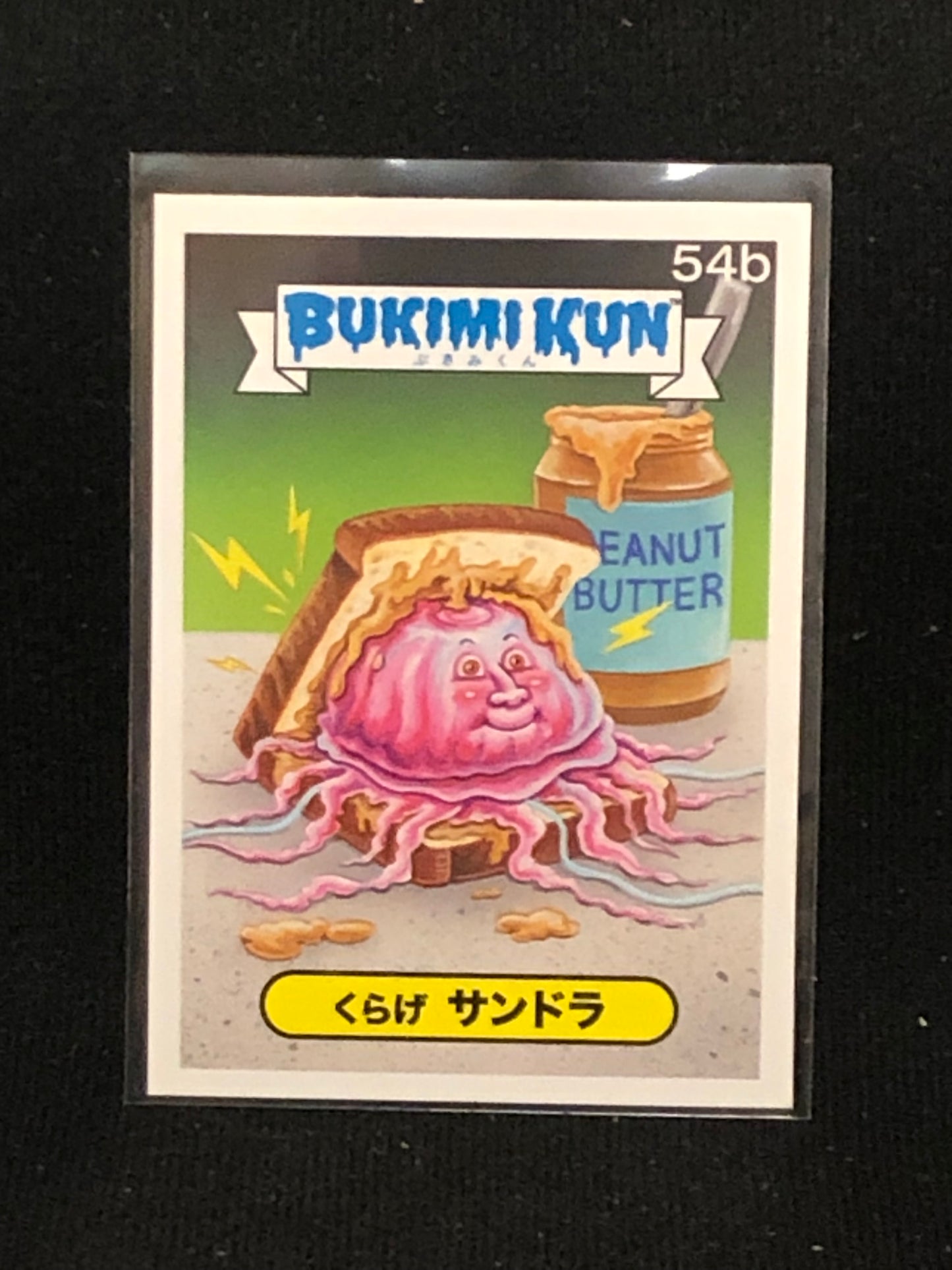 Garbage Pail Kids Bukimi Kun U-PICK Base Singles 51a-66b