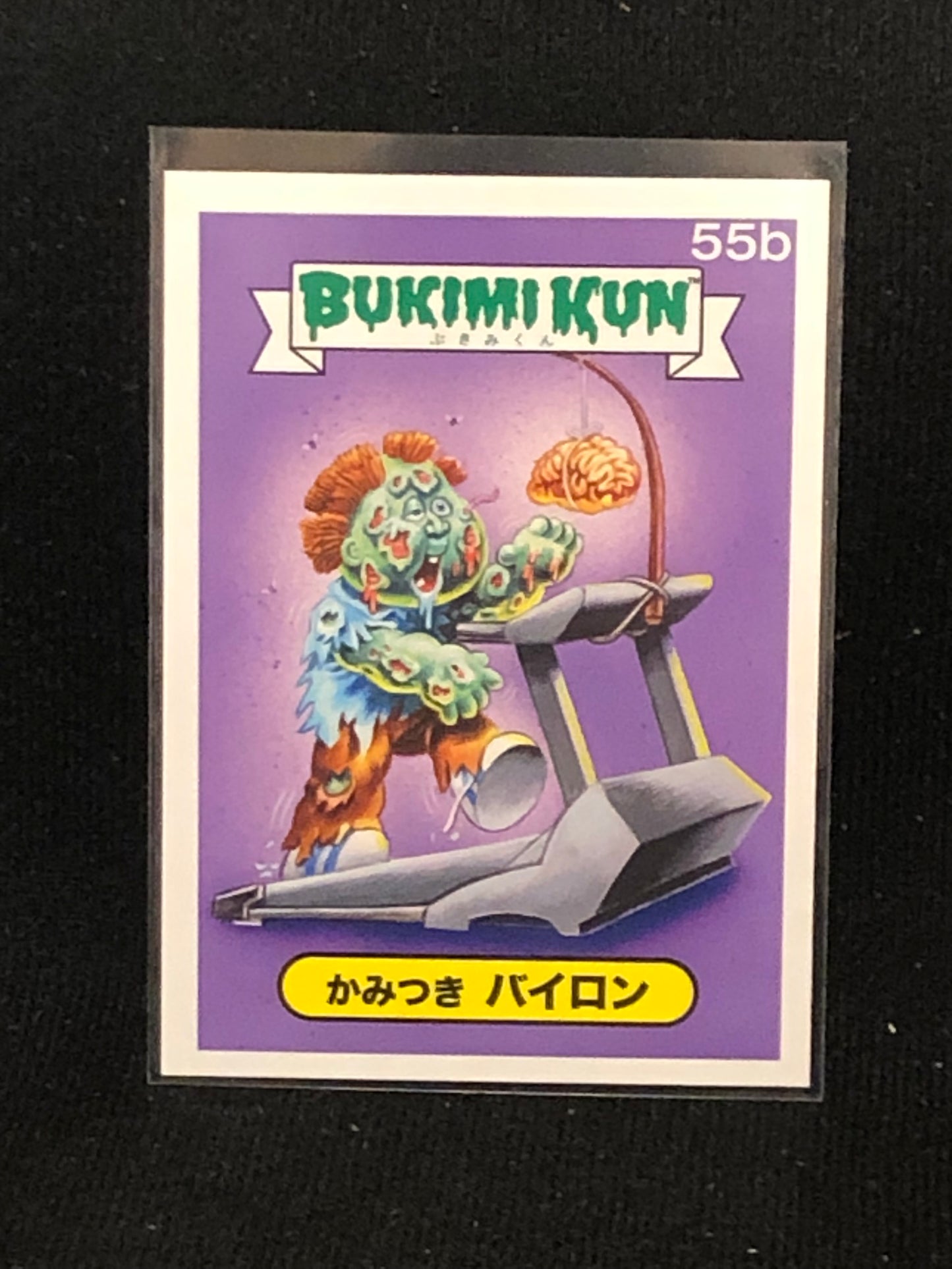 Garbage Pail Kids Bukimi Kun U-PICK Base Singles 51a-66b