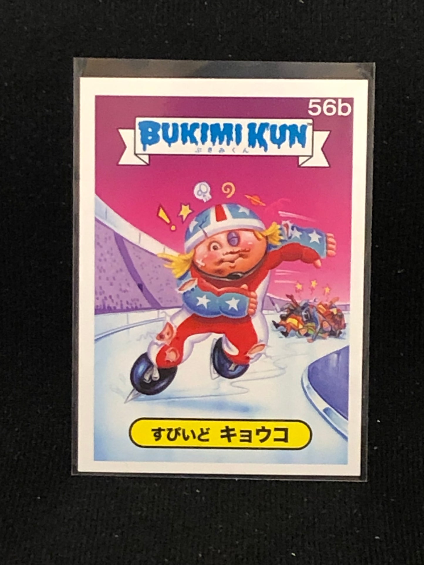 Garbage Pail Kids Bukimi Kun U-PICK Base Singles 51a-66b