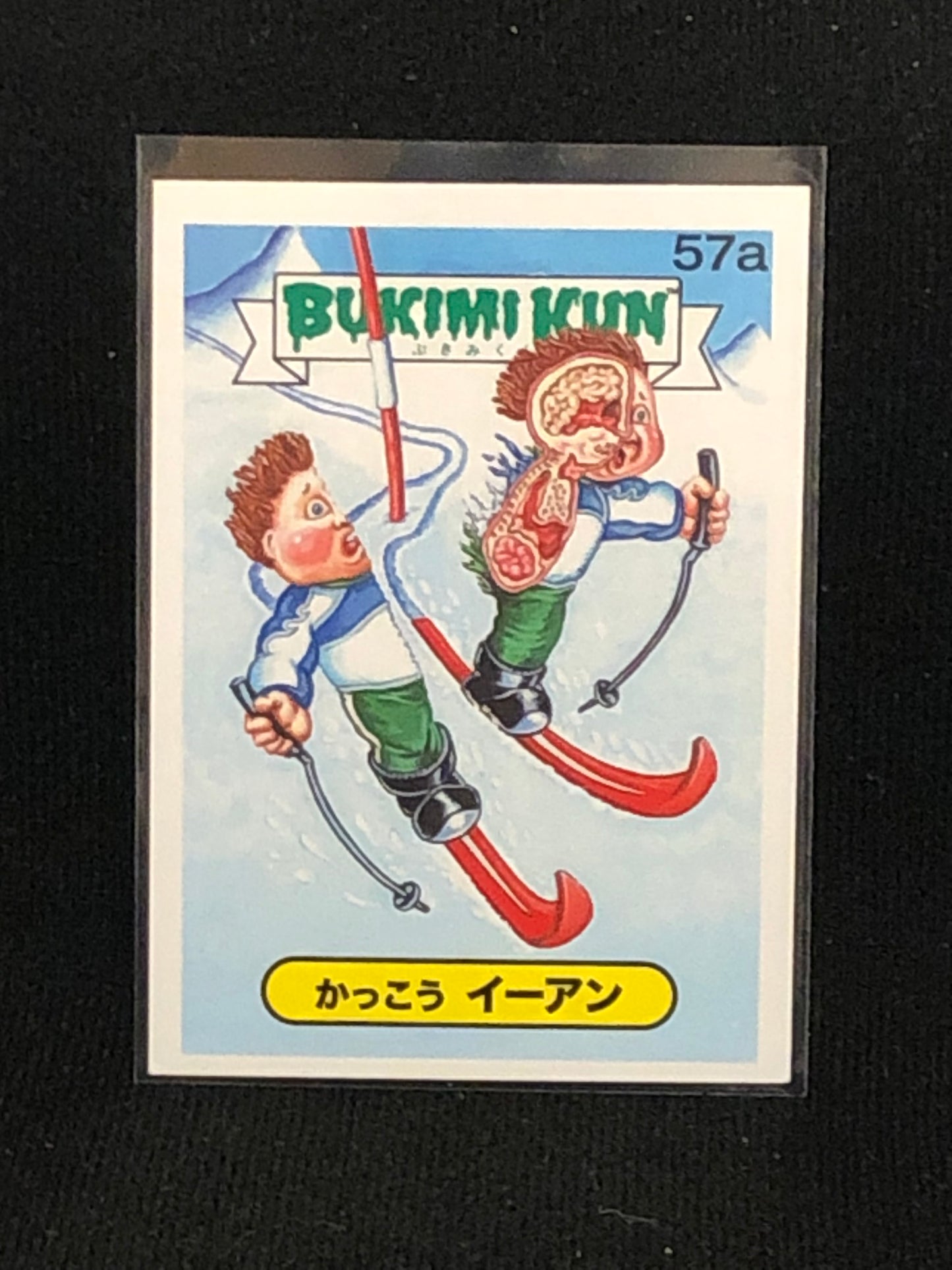 Garbage Pail Kids Bukimi Kun U-PICK Base Singles 51a-66b