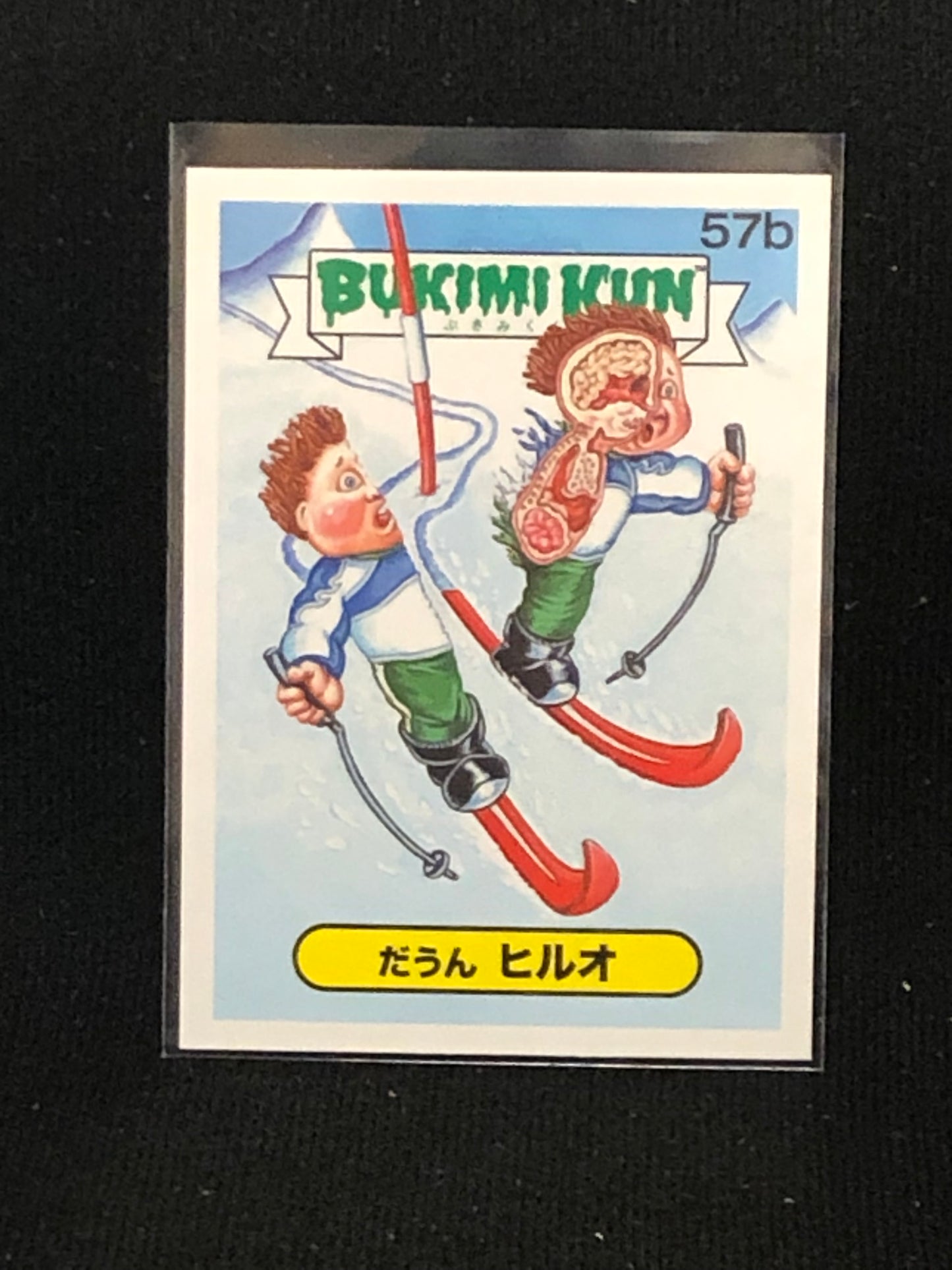 Garbage Pail Kids Bukimi Kun U-PICK Base Singles 51a-66b