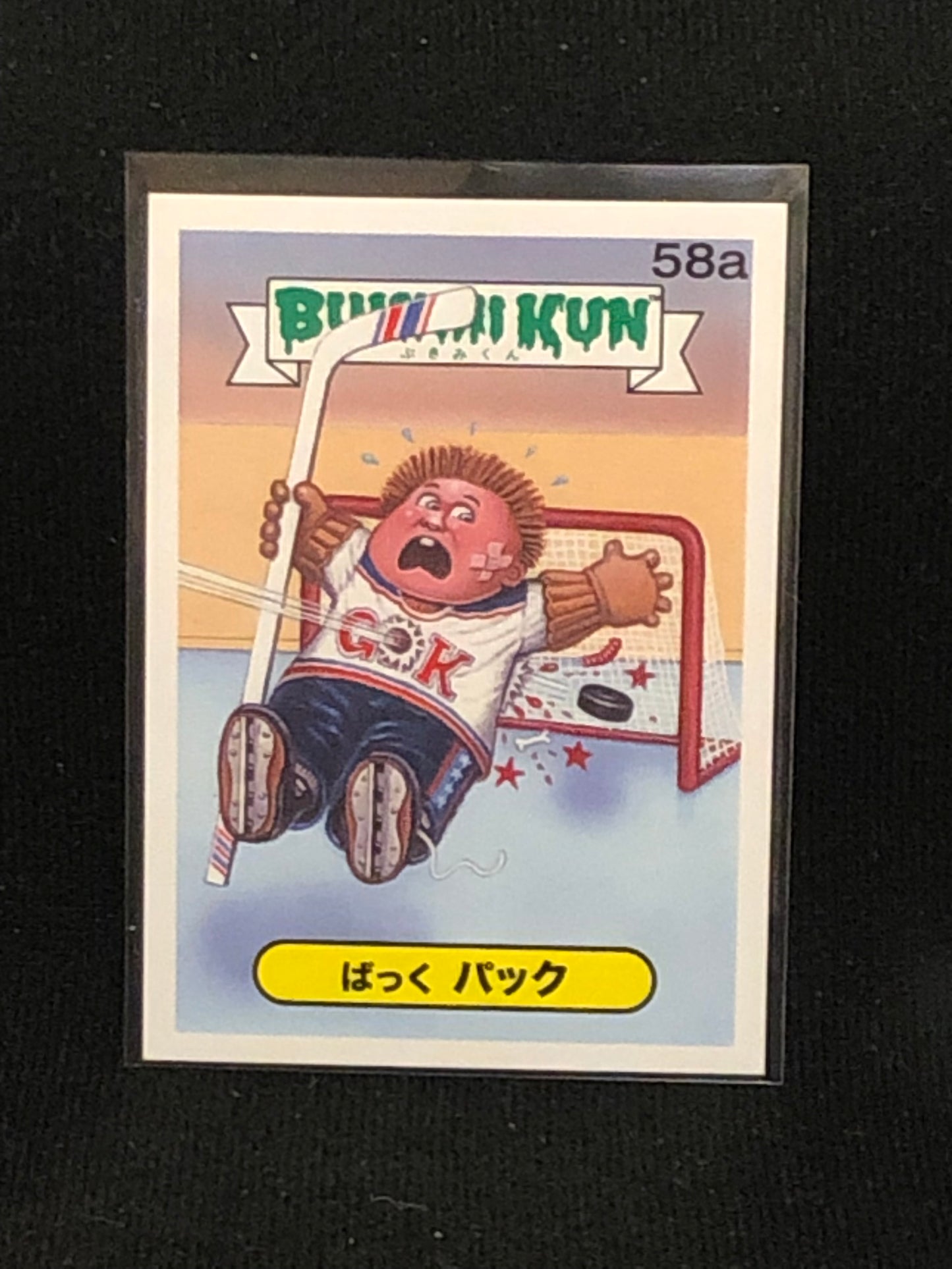 Garbage Pail Kids Bukimi Kun U-PICK Base Singles 51a-66b