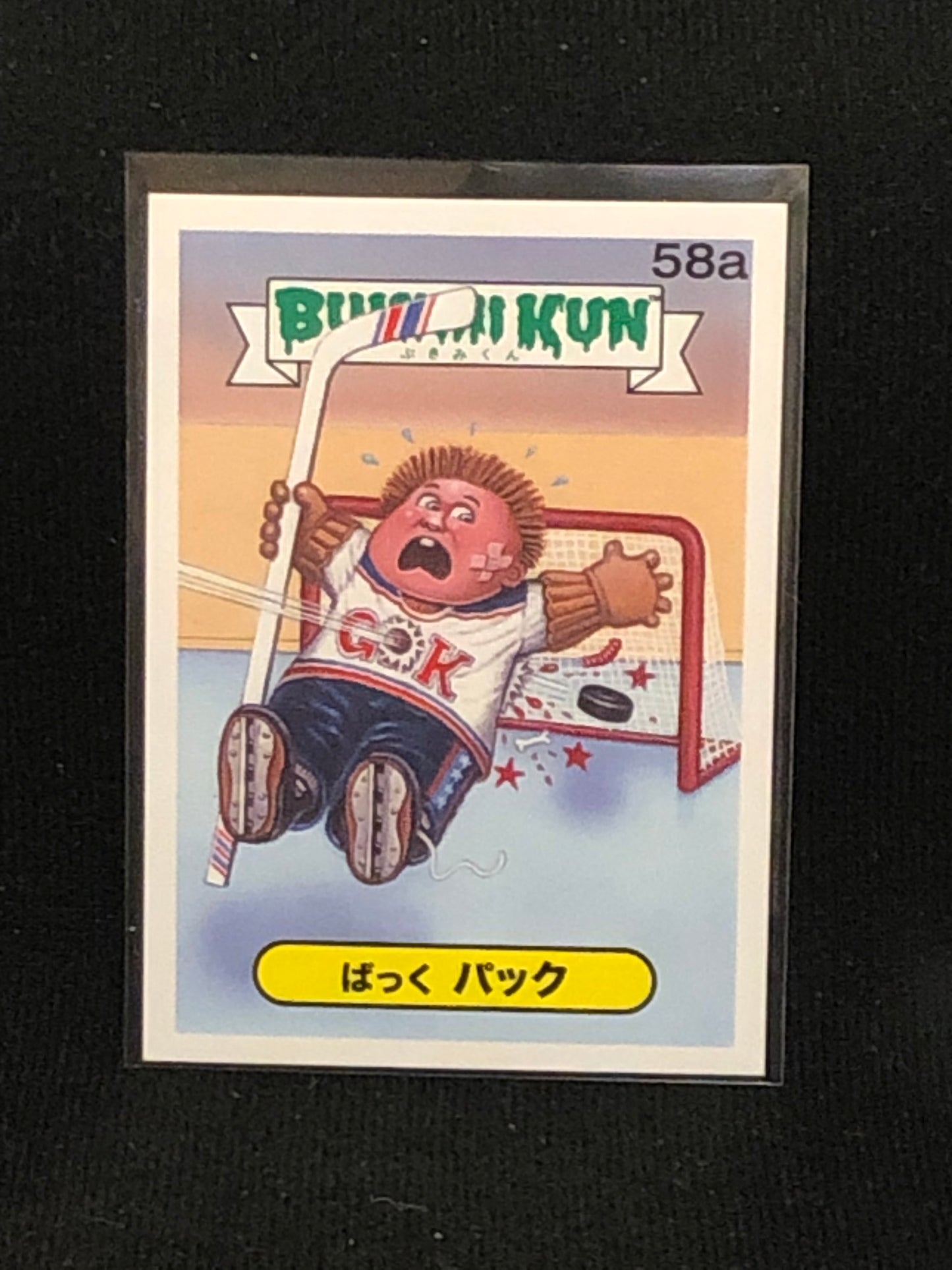 Garbage Pail Kids Bukimi Kun U-PICK Base Singles