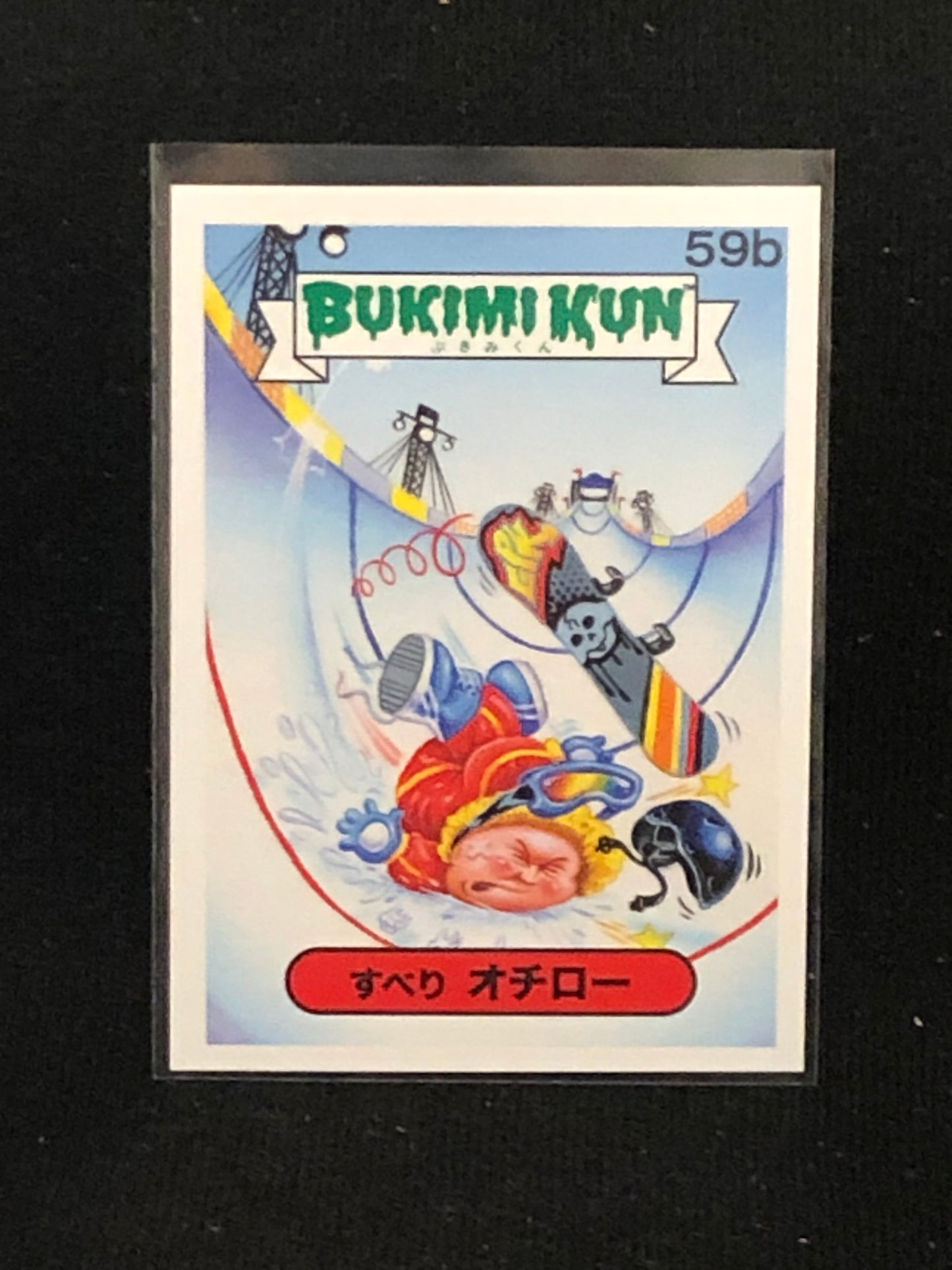 Garbage Pail Kids Bukimi Kun U-PICK Base Singles 51a-66b