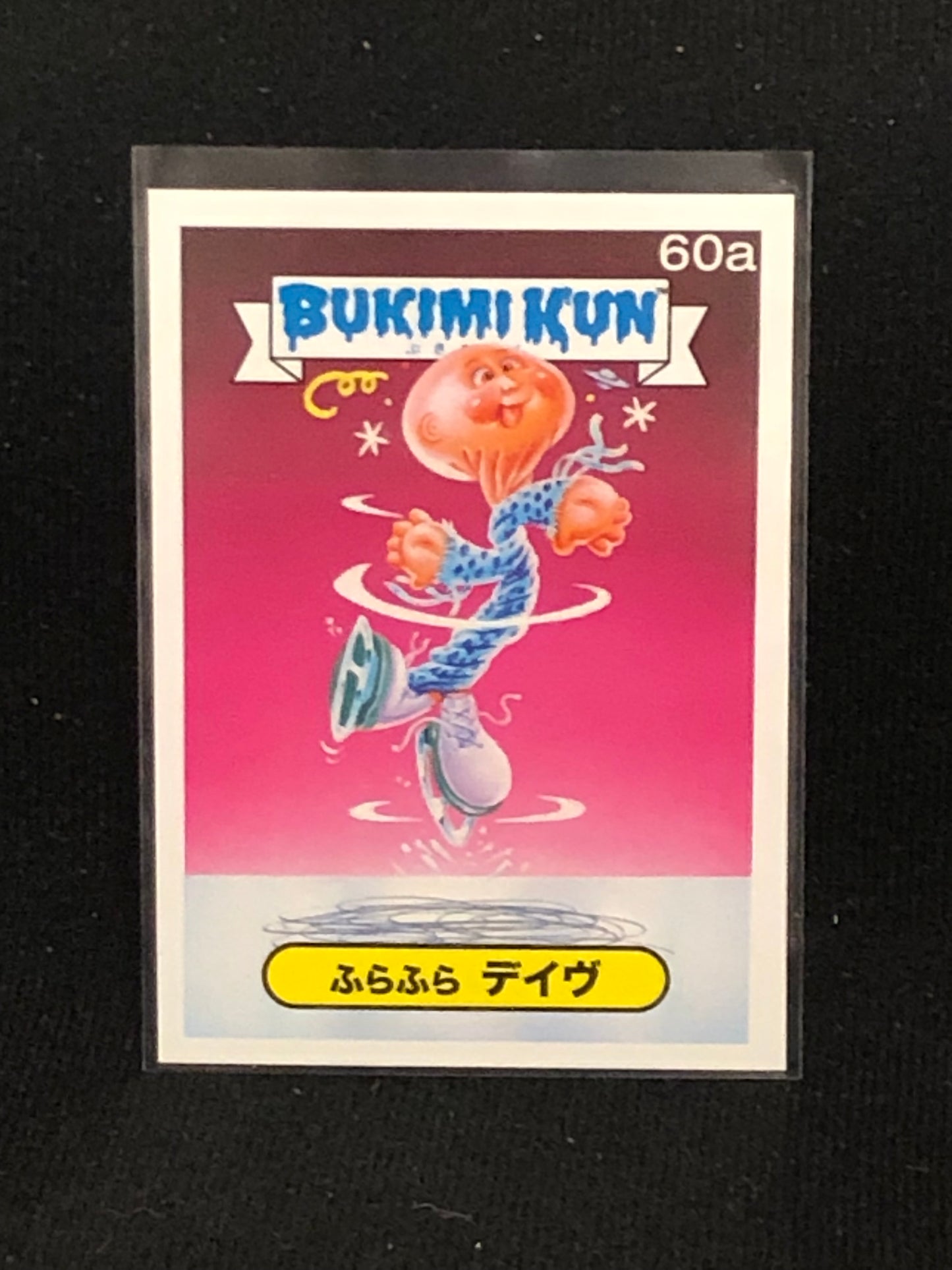 Garbage Pail Kids Bukimi Kun U-PICK Base Singles