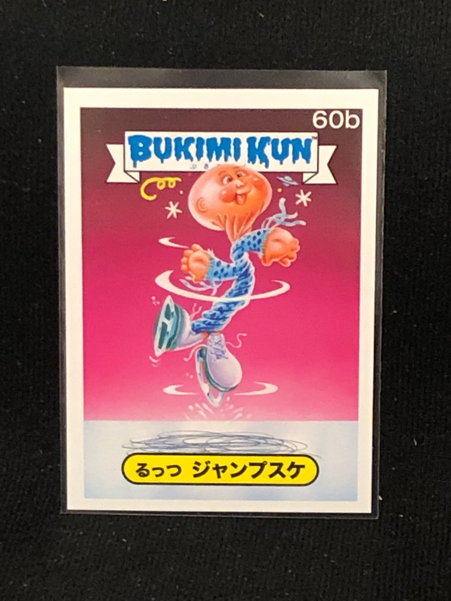 Garbage Pail Kids Bukimi Kun U-PICK Base Singles 51a-66b