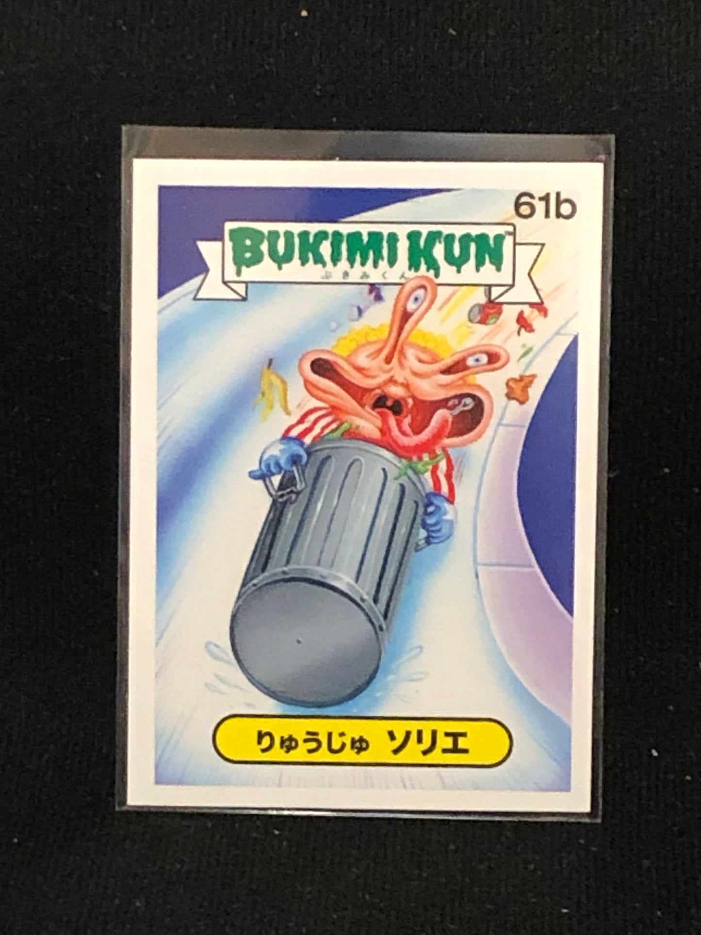 Garbage Pail Kids Bukimi Kun U-PICK Base Singles 51a-66b