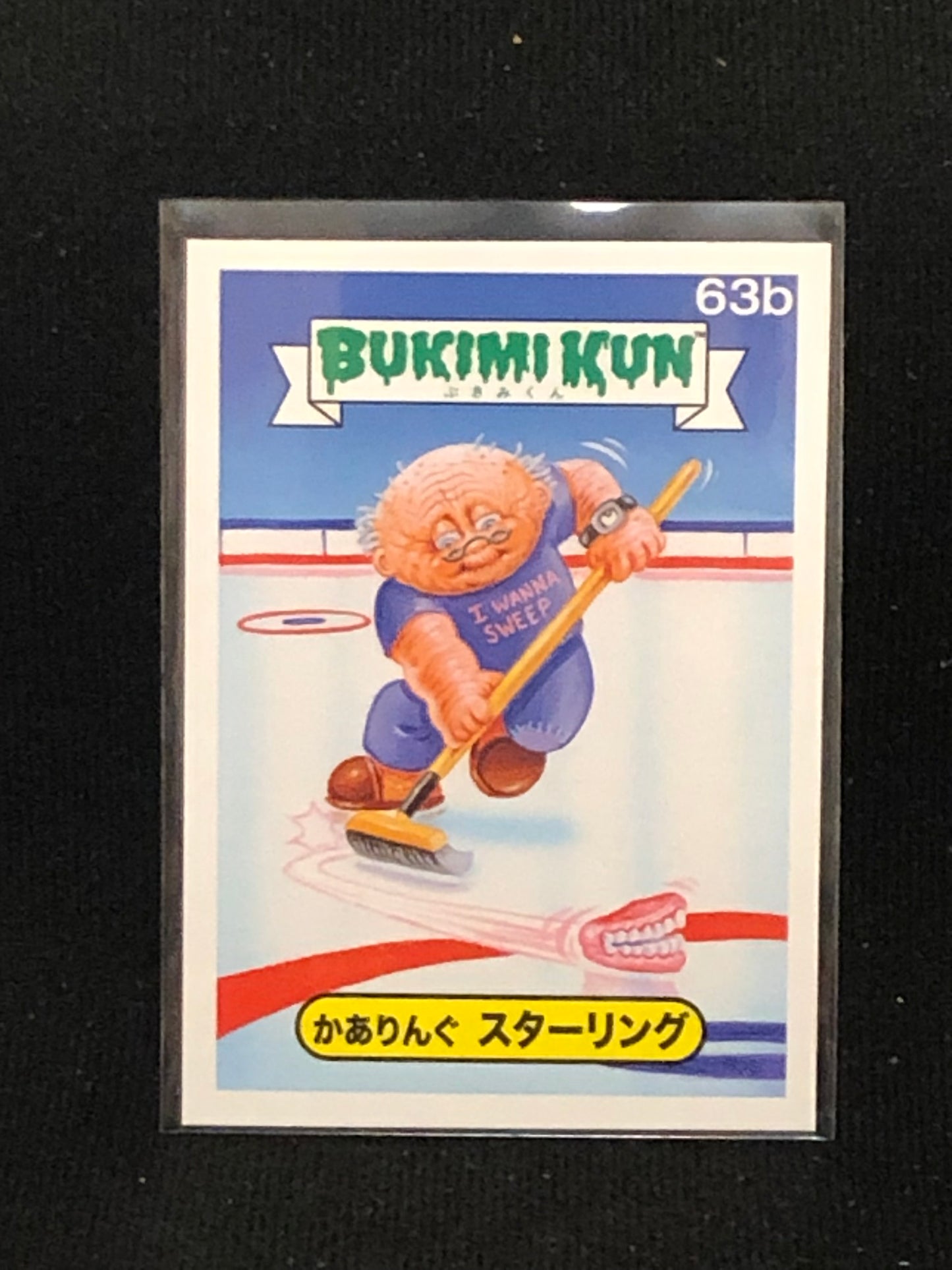 Garbage Pail Kids Bukimi Kun U-PICK Base Singles