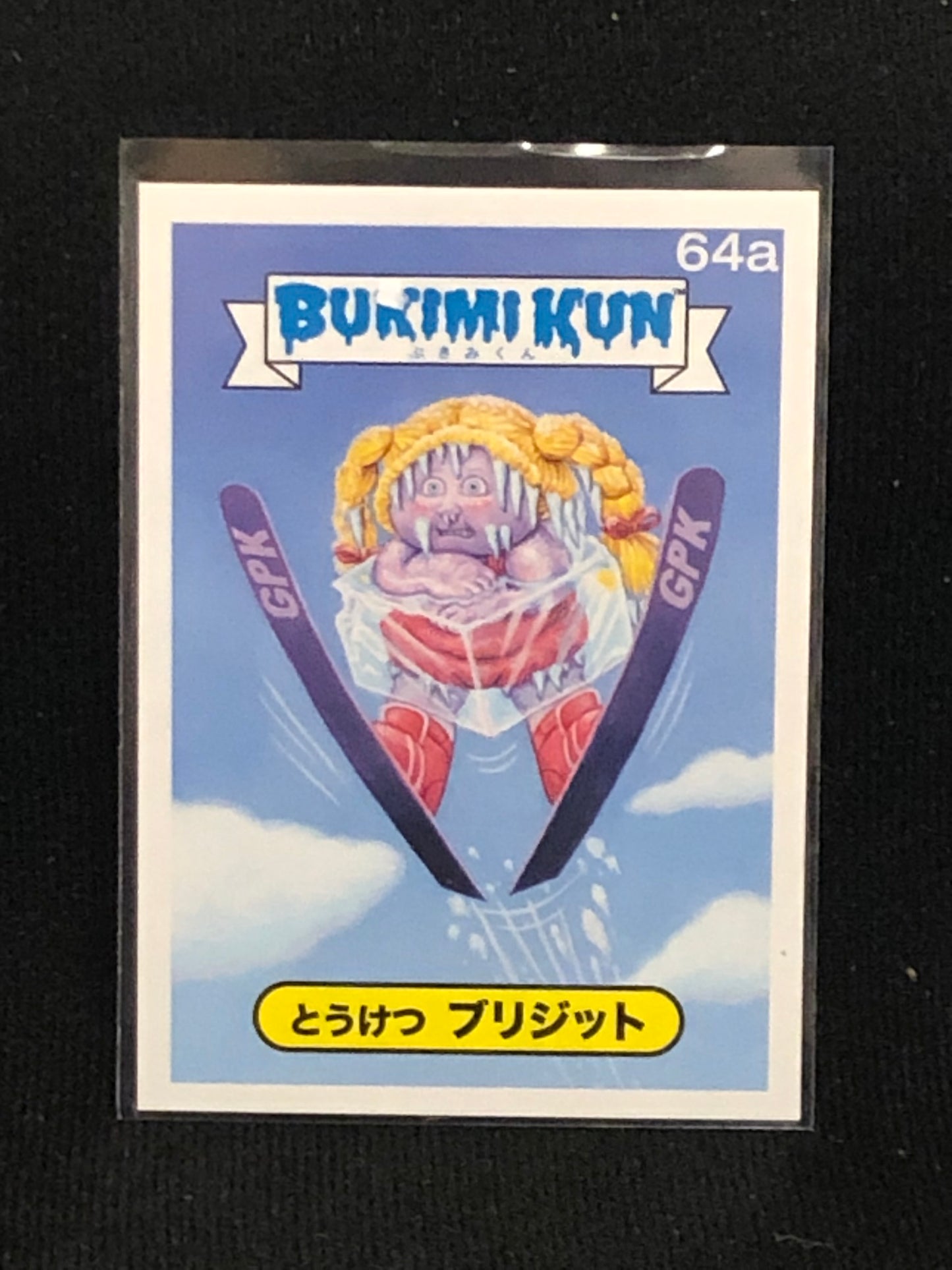 Garbage Pail Kids Bukimi Kun U-PICK Base Singles 51a-66b