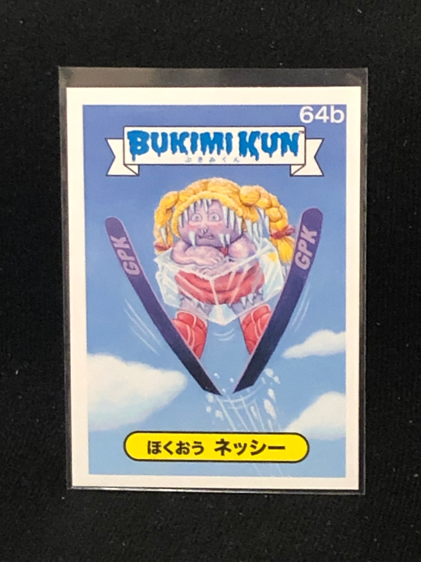 Garbage Pail Kids Bukimi Kun U-PICK Base Singles 51a-66b