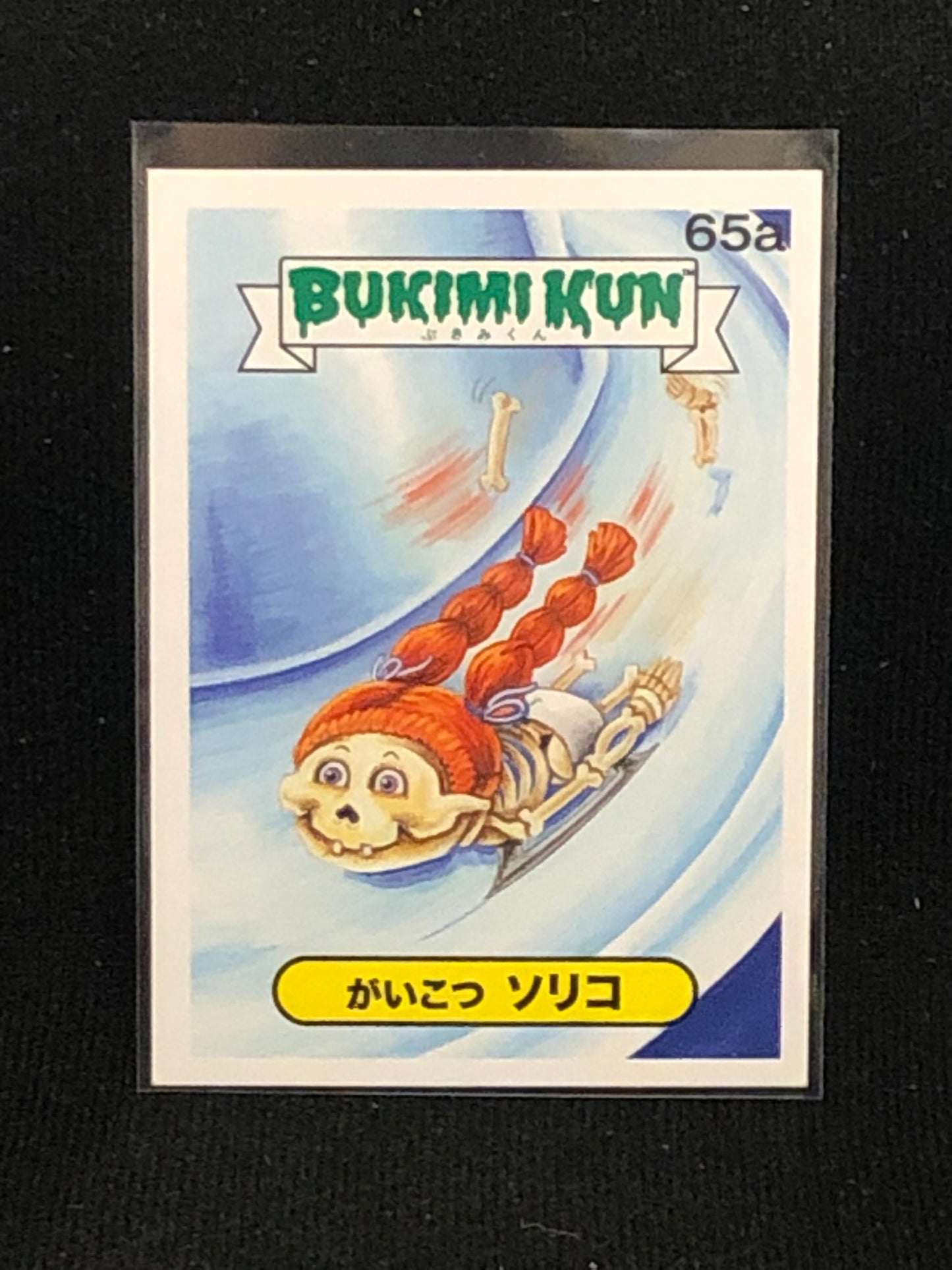 Garbage Pail Kids Bukimi Kun U-PICK Base Singles 51a-66b