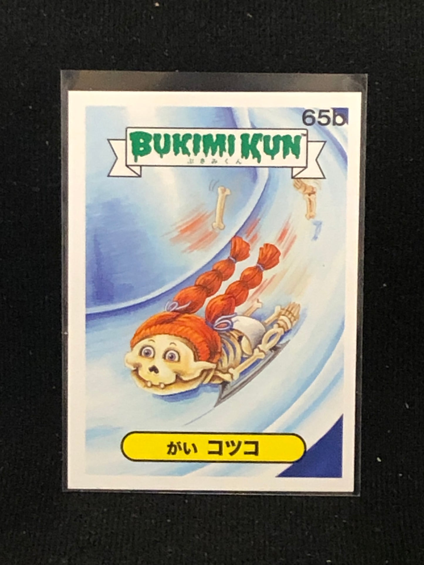 Garbage Pail Kids Bukimi Kun U-PICK Base Singles 51a-66b