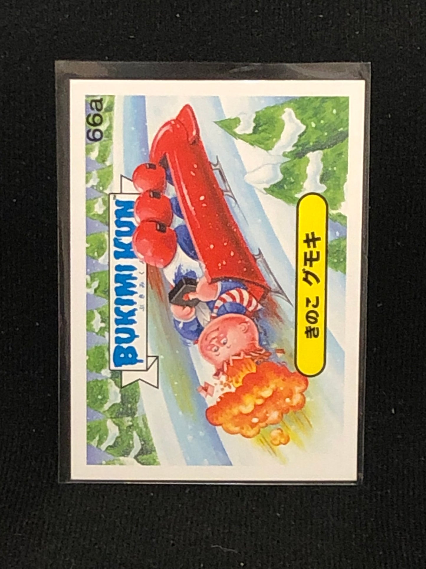 Garbage Pail Kids Bukimi Kun U-PICK Base Singles 51a-66b