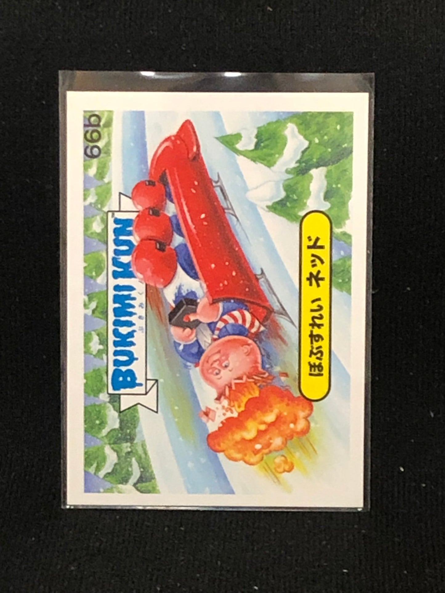 Garbage Pail Kids Bukimi Kun U-PICK Base Singles 51a-66b