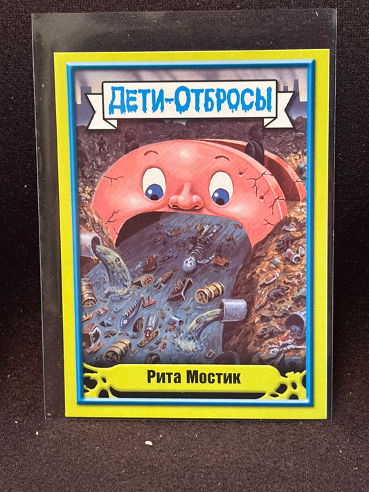 Garbage Pail Kids (ÅETN-OT6POCbl)(Russian) U-PICK Singles
