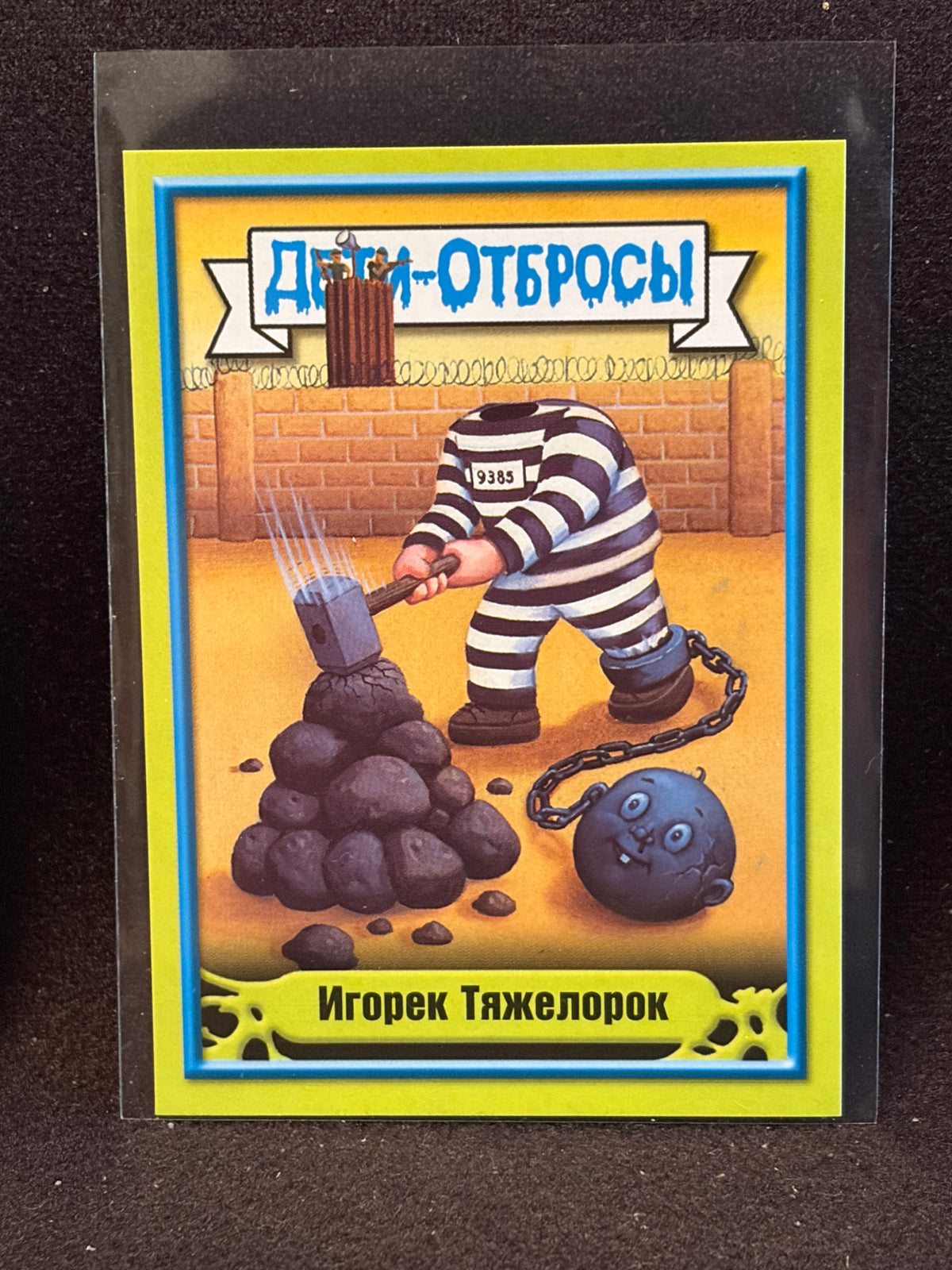Garbage Pail Kids (ÅETN-OT6POCbl)(Russian) U-PICK Singles