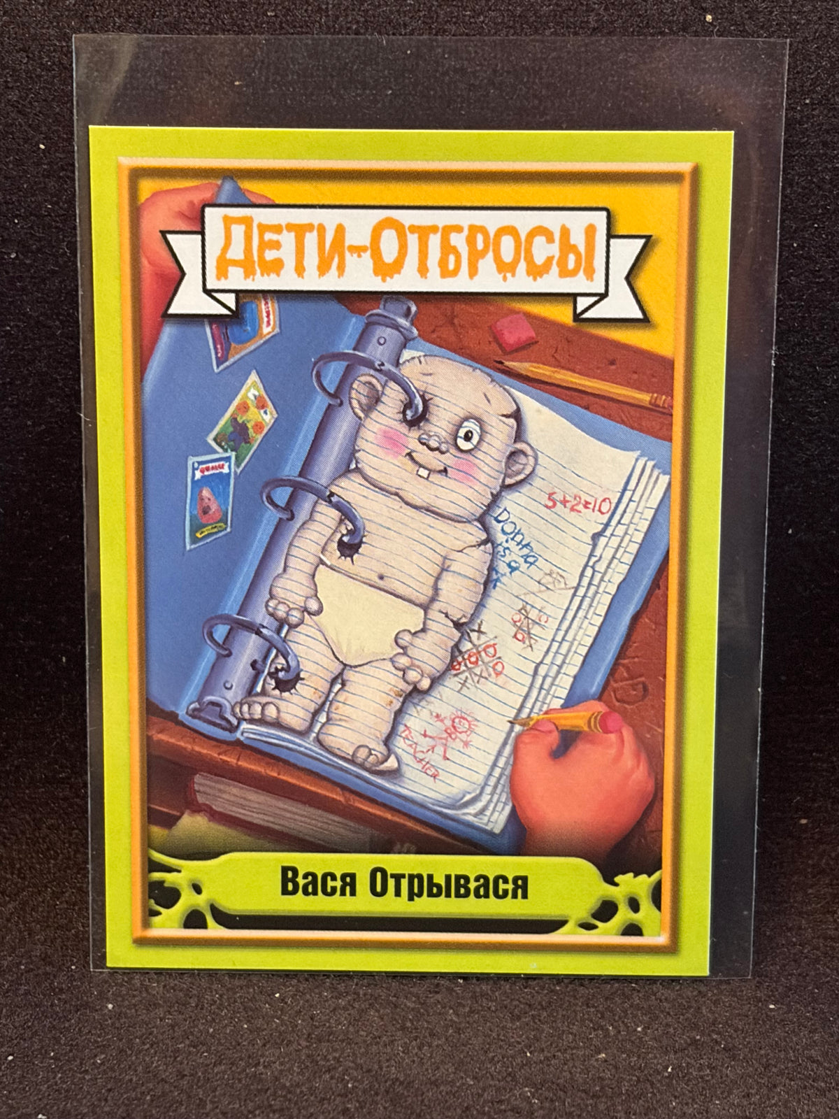 Garbage Pail Kids (ÅETN-OT6POCbl)(Russian) U-PICK Singles