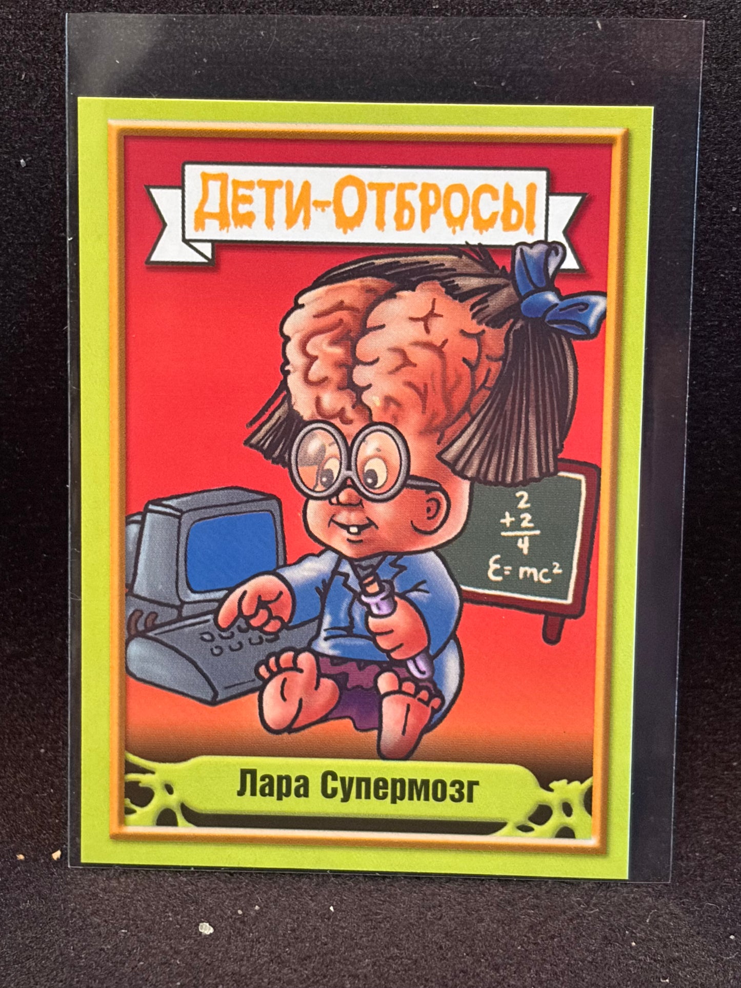 Garbage Pail Kids (ÅETN-OT6POCbl)(Russian) U-PICK Singles