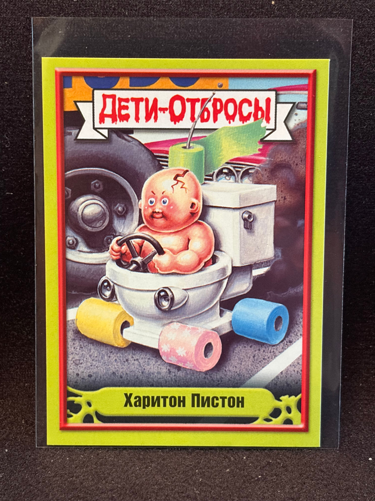 Garbage Pail Kids (ÅETN-OT6POCbl)(Russian) U-PICK Singles