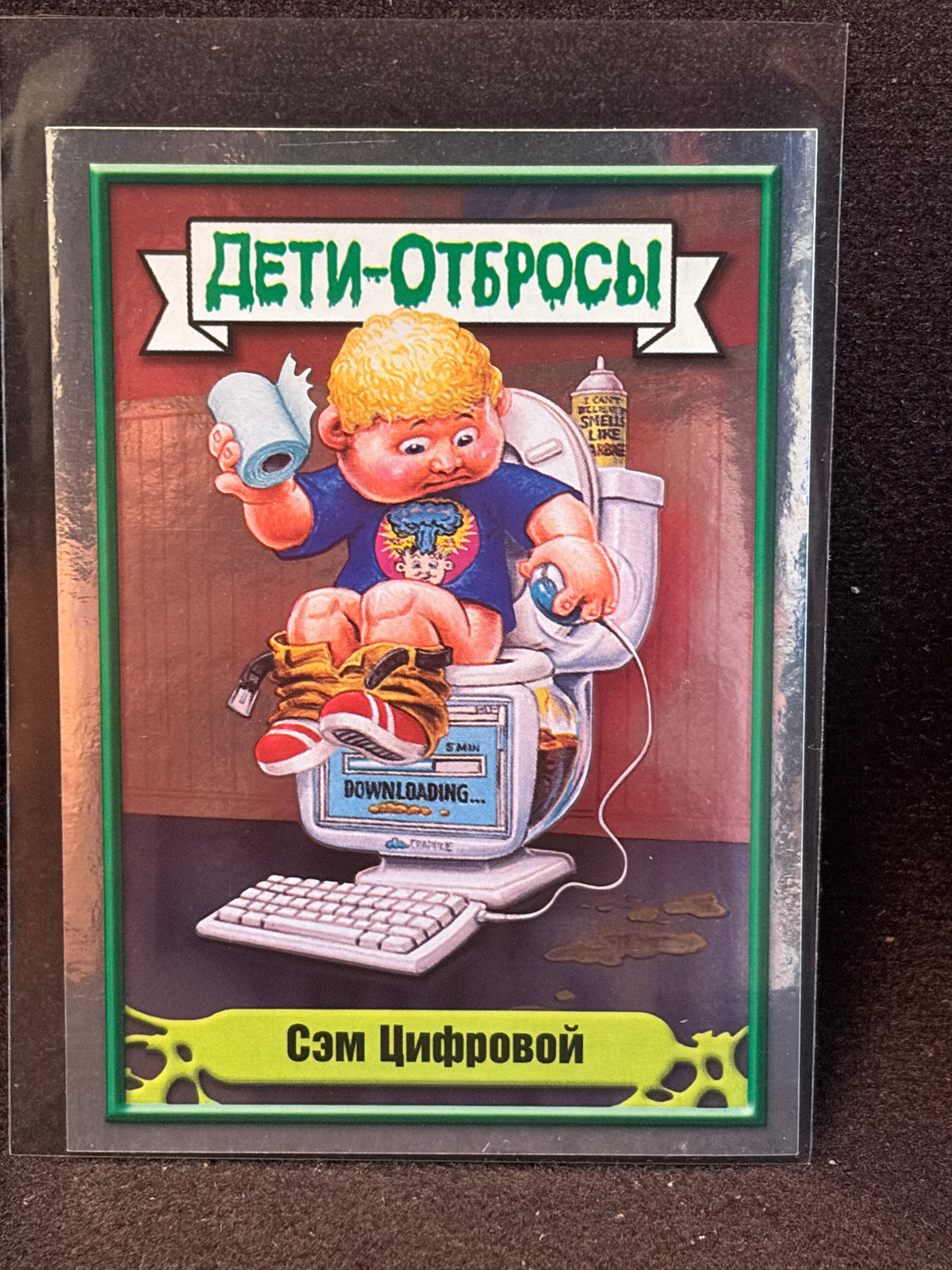 Garbage Pail Kids (ÅETN-OT6POCbl)(Russian) U-PICK Singles
