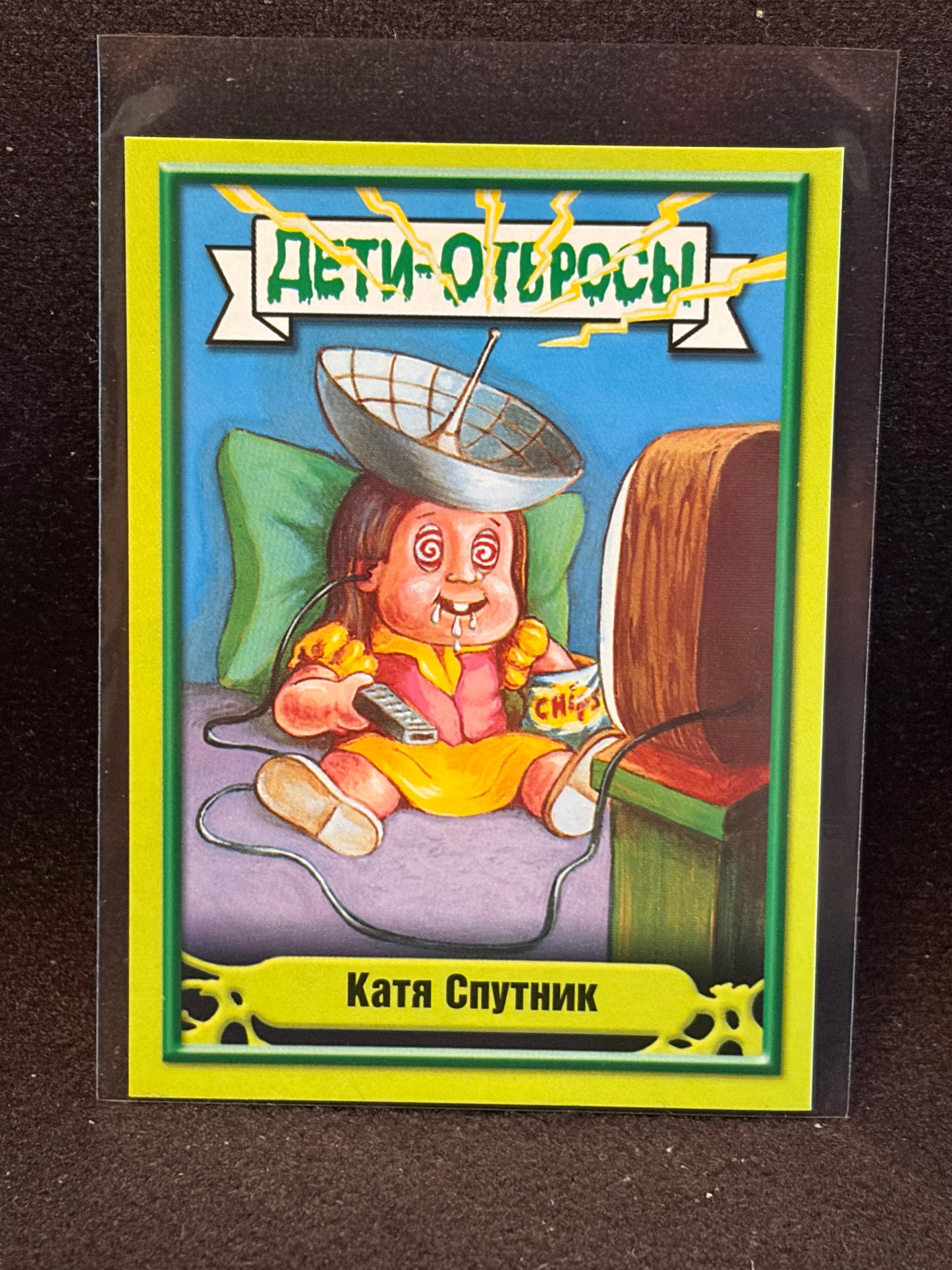 Garbage Pail Kids (ÅETN-OT6POCbl)(Russian) U-PICK Singles
