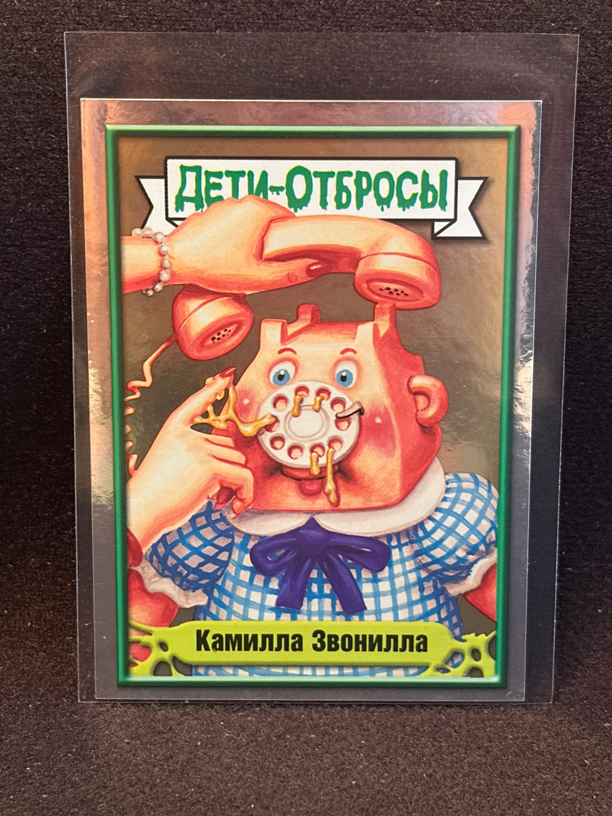 Garbage Pail Kids (ÅETN-OT6POCbl)(Russian) U-PICK Singles