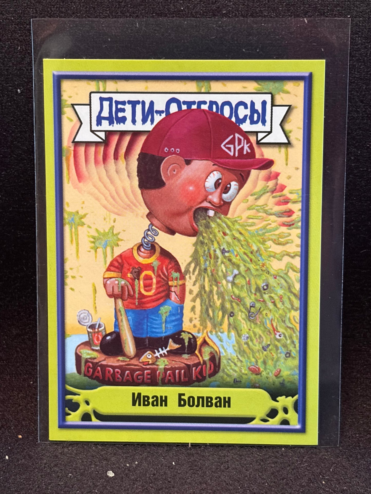 Garbage Pail Kids (ÅETN-OT6POCbl)(Russian) U-PICK Singles