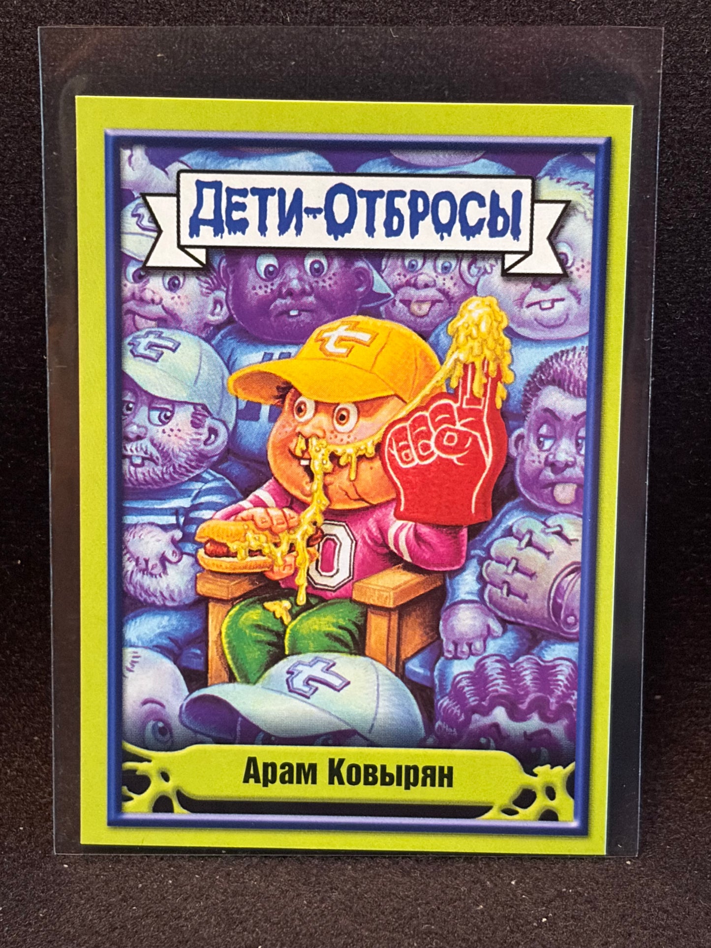 Garbage Pail Kids (ÅETN-OT6POCbl)(Russian) U-PICK Singles