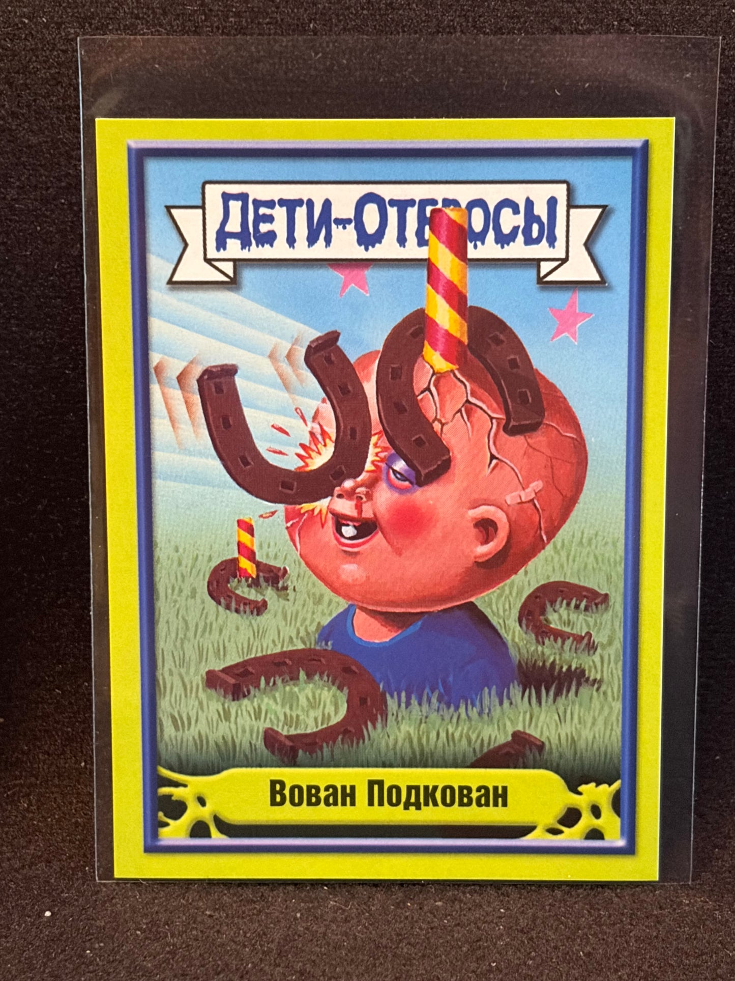 Garbage Pail Kids (ÅETN-OT6POCbl)(Russian) U-PICK Singles