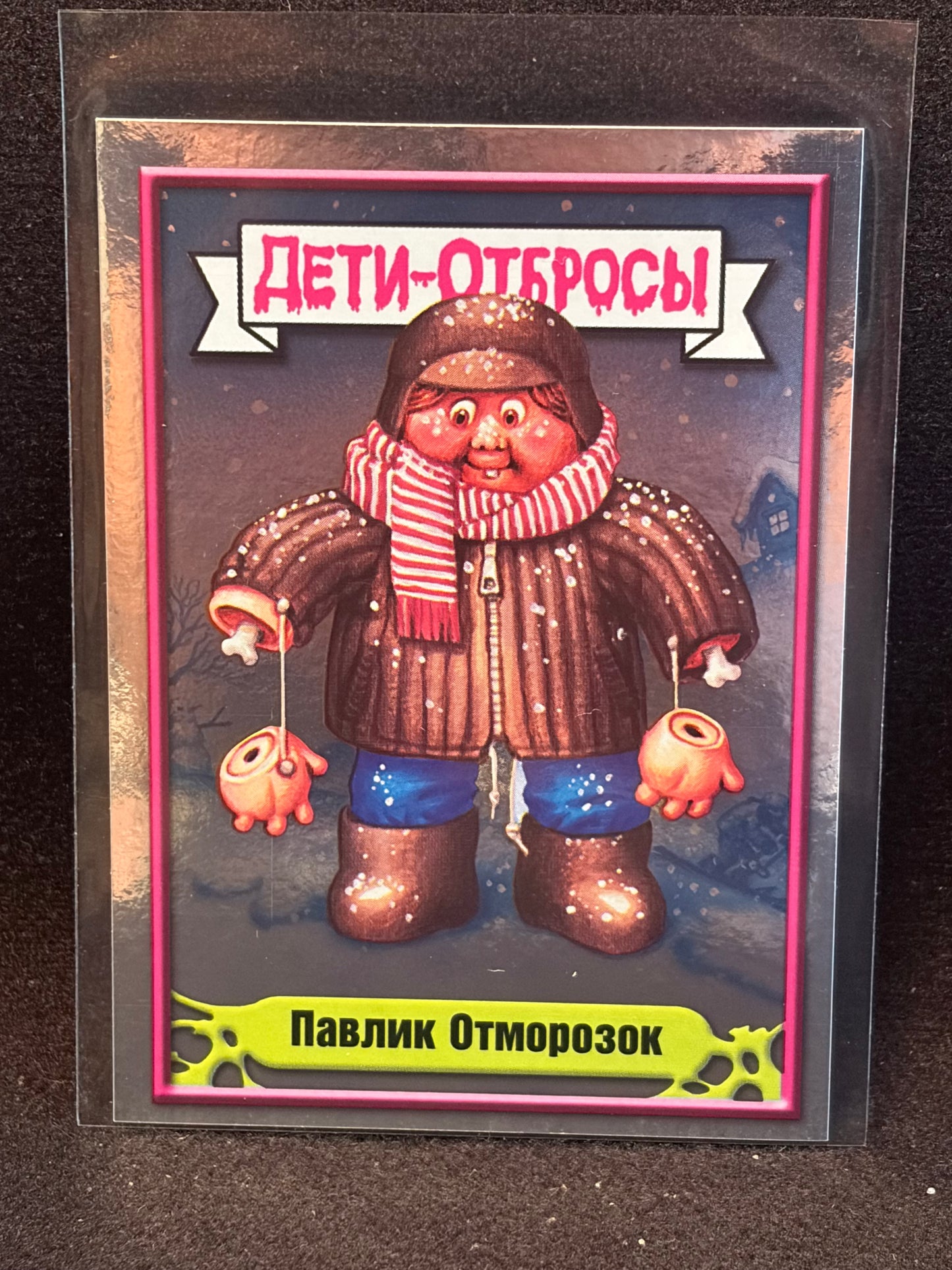 Garbage Pail Kids (ÅETN-OT6POCbl)(Russian) U-PICK Singles