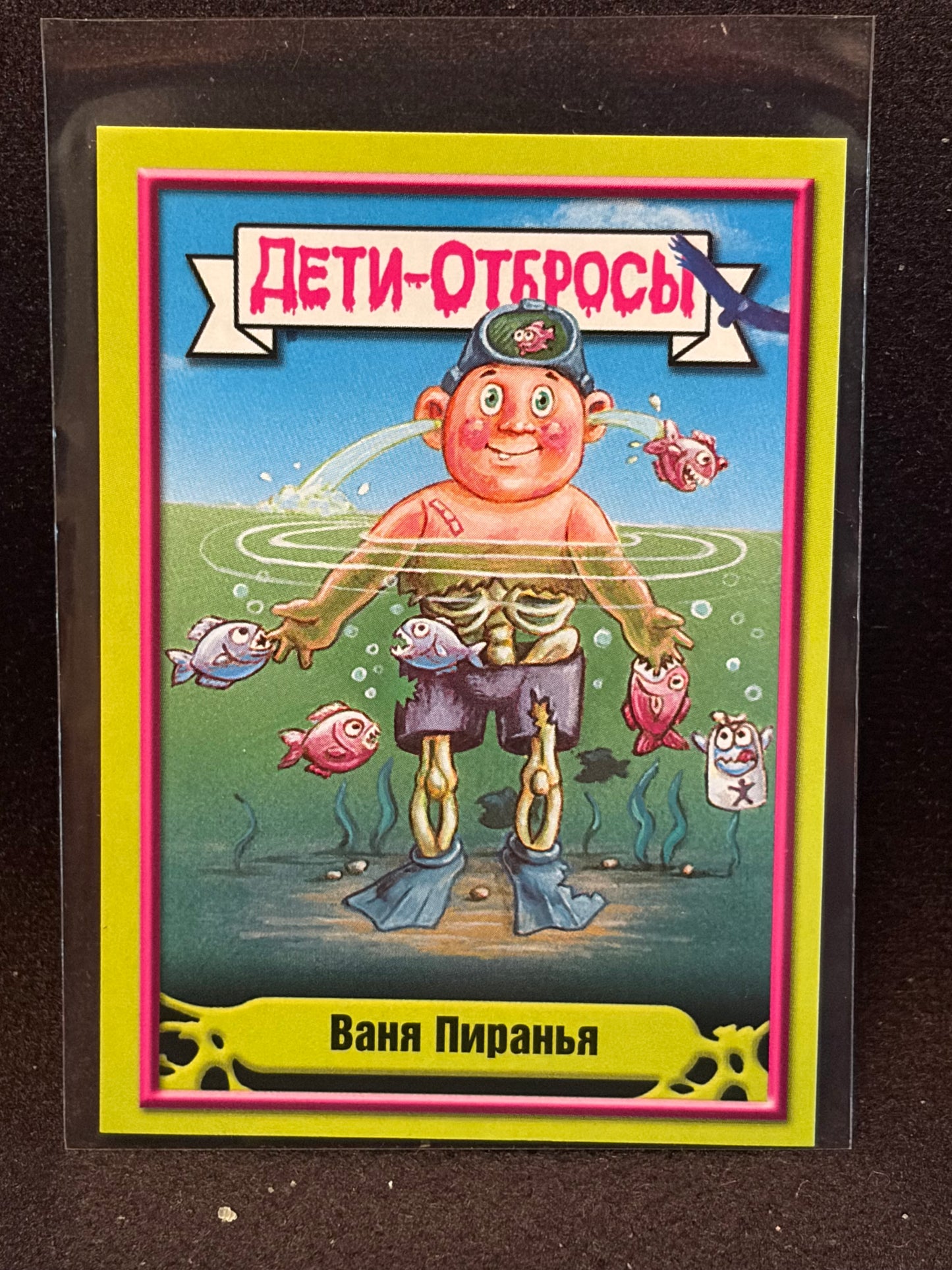 Garbage Pail Kids (ÅETN-OT6POCbl)(Russian) U-PICK Singles
