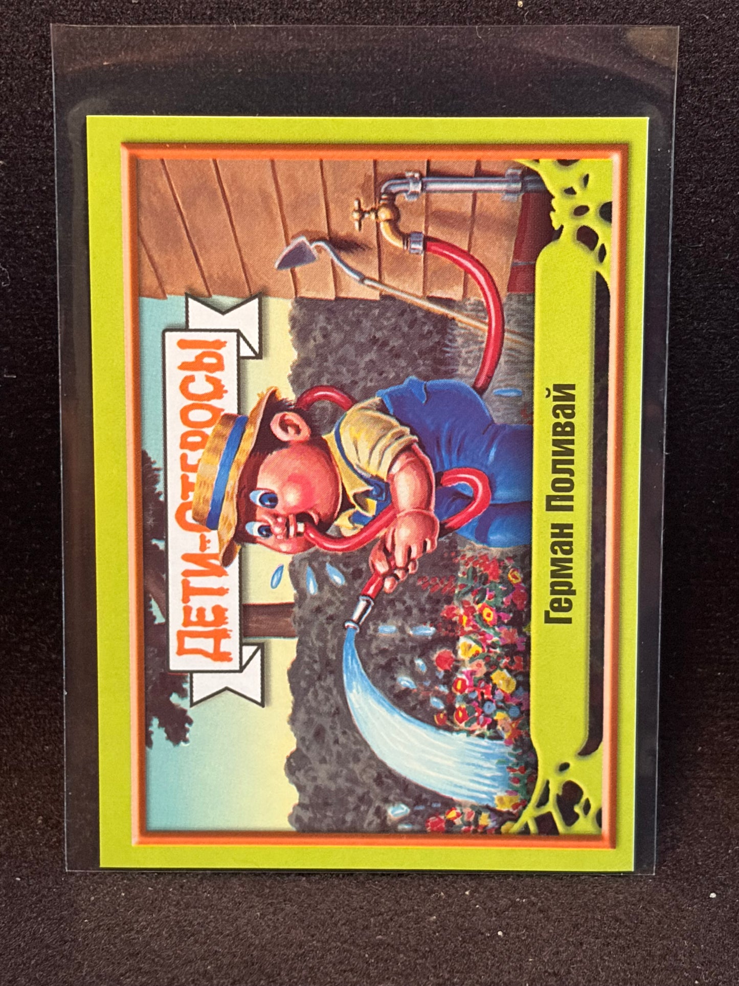 Garbage Pail Kids (ÅETN-OT6POCbl)(Russian) U-PICK Singles