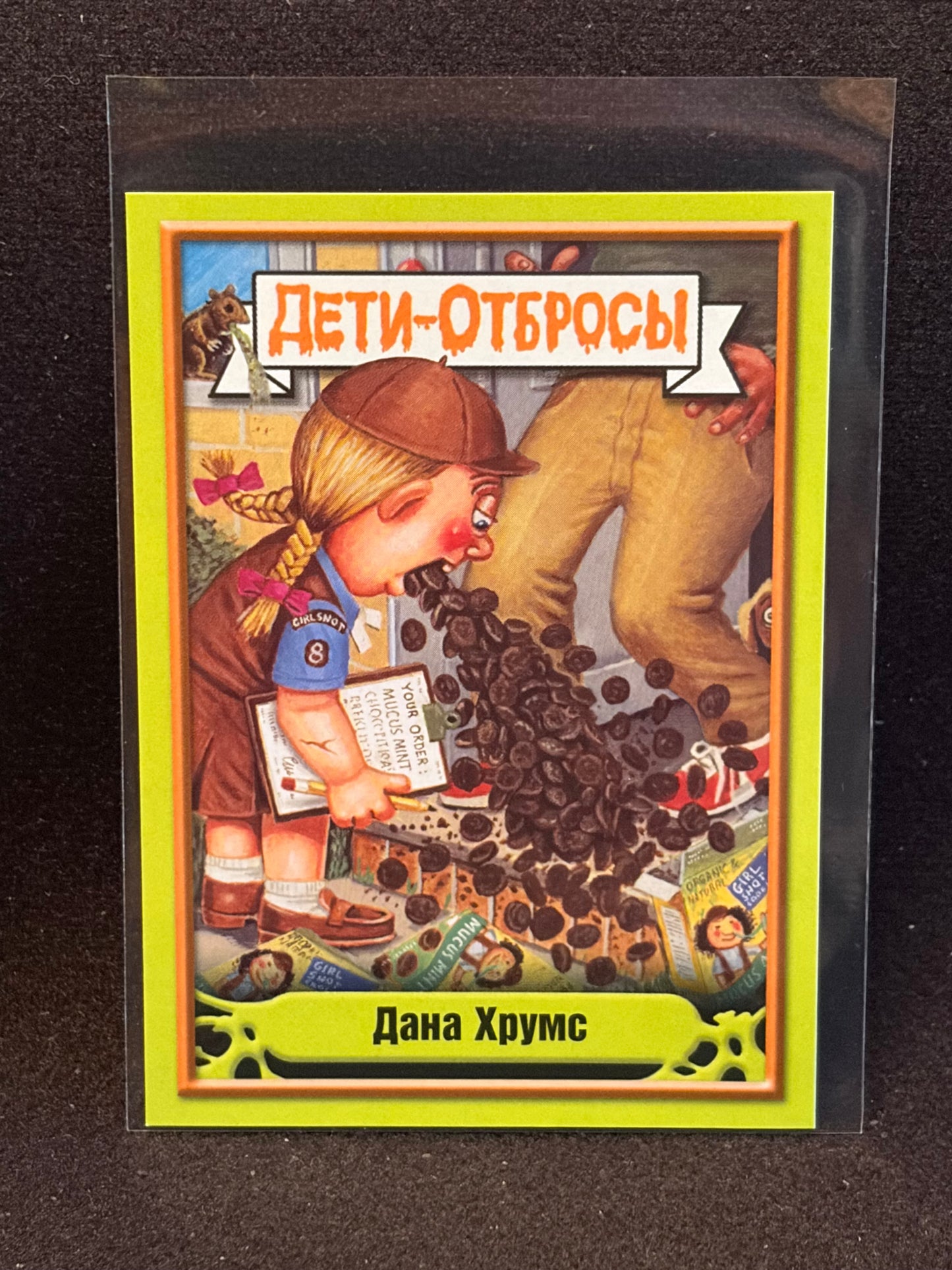Garbage Pail Kids (ÅETN-OT6POCbl)(Russian) U-PICK Singles