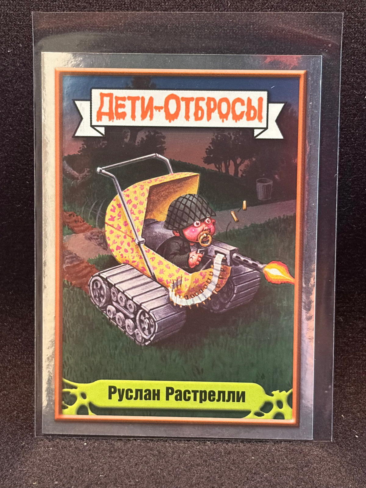 Garbage Pail Kids (ÅETN-OT6POCbl)(Russian) U-PICK Singles