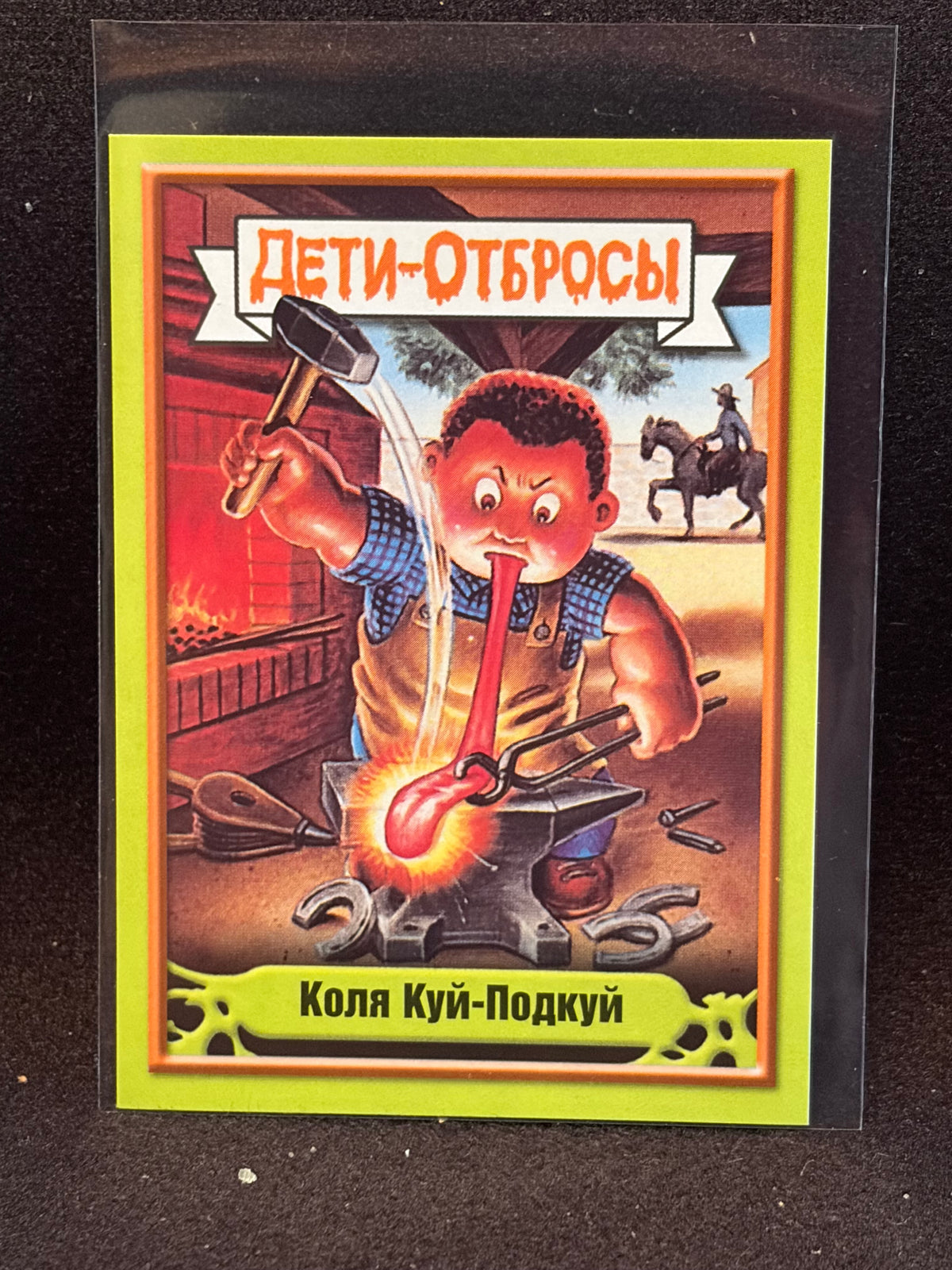 Garbage Pail Kids (ÅETN-OT6POCbl)(Russian) U-PICK Singles