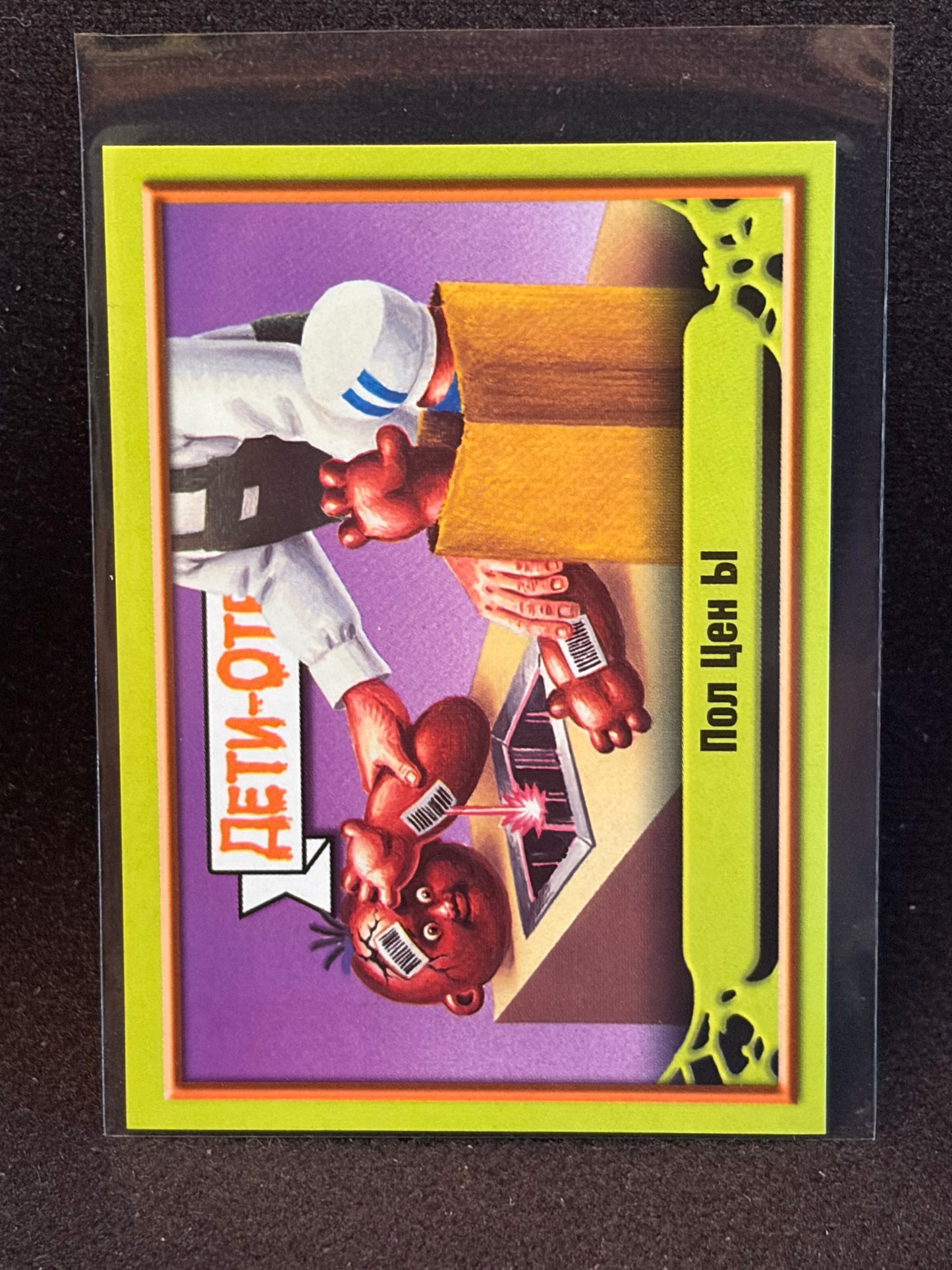 Garbage Pail Kids (ÅETN-OT6POCbl)(Russian) U-PICK Singles